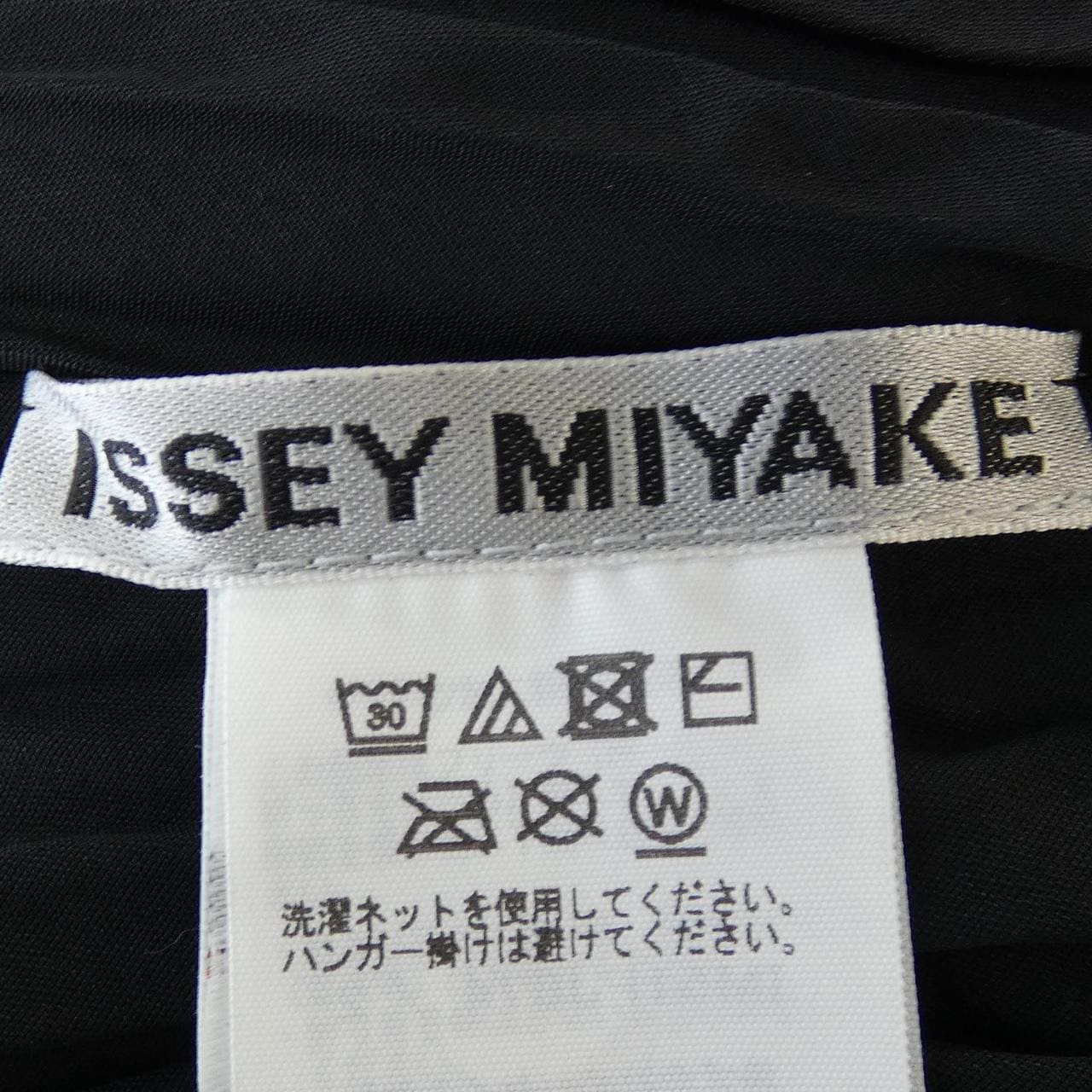 イッセイミヤケ ISSEY MIYAKE IM51FJ674 トップス