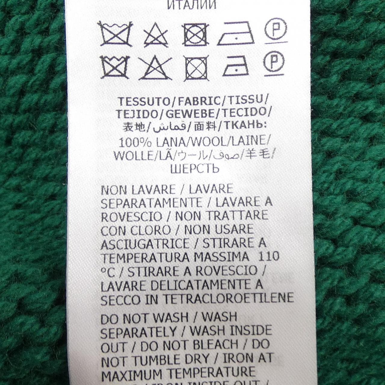 グッチ GUCCI 599310 XKA32 ニット