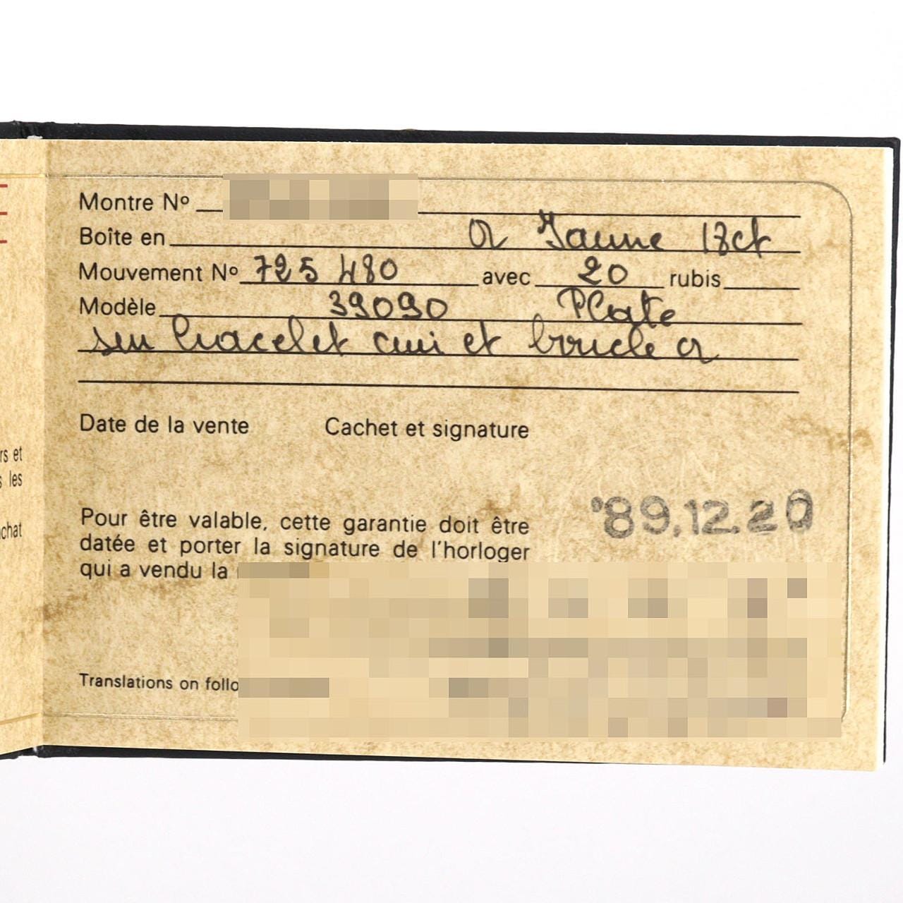 ヴァシュロン･コンスタンタン 39029 YG 手巻