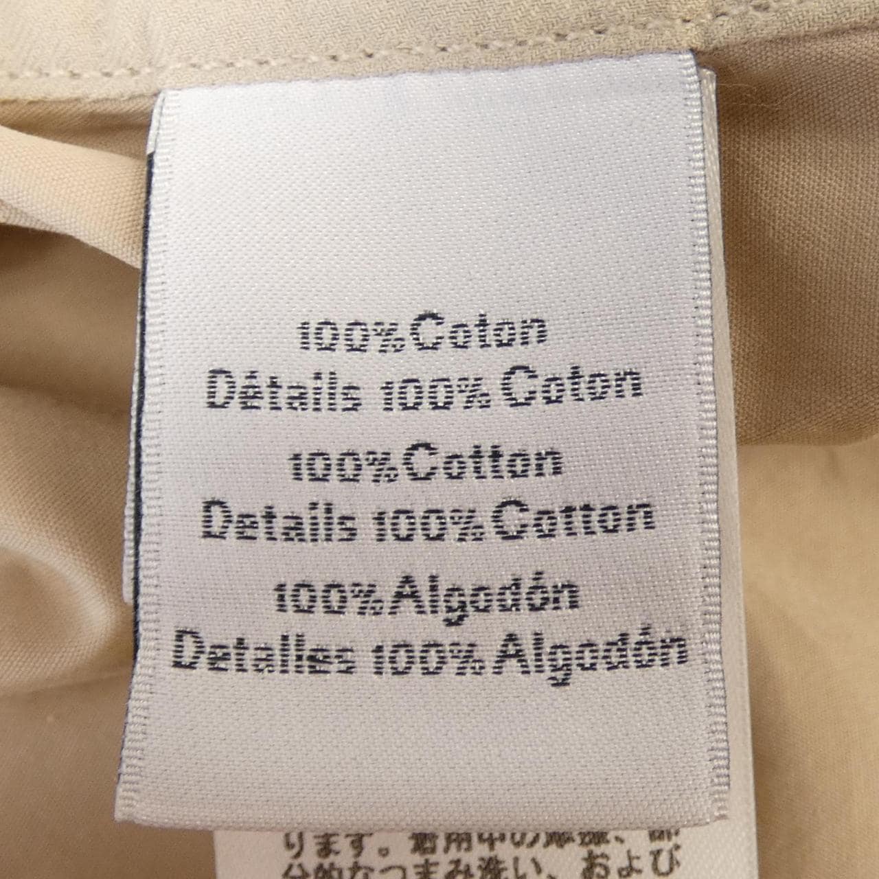 エルメス HERMES *72-5611 シャツ