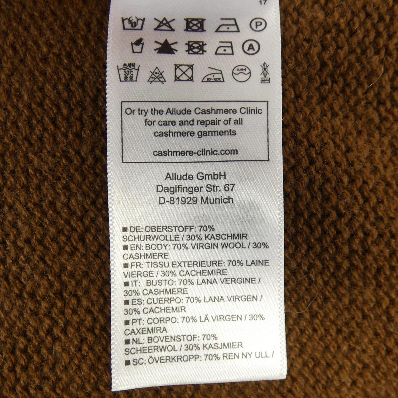 アリュード ALLUDE ニット