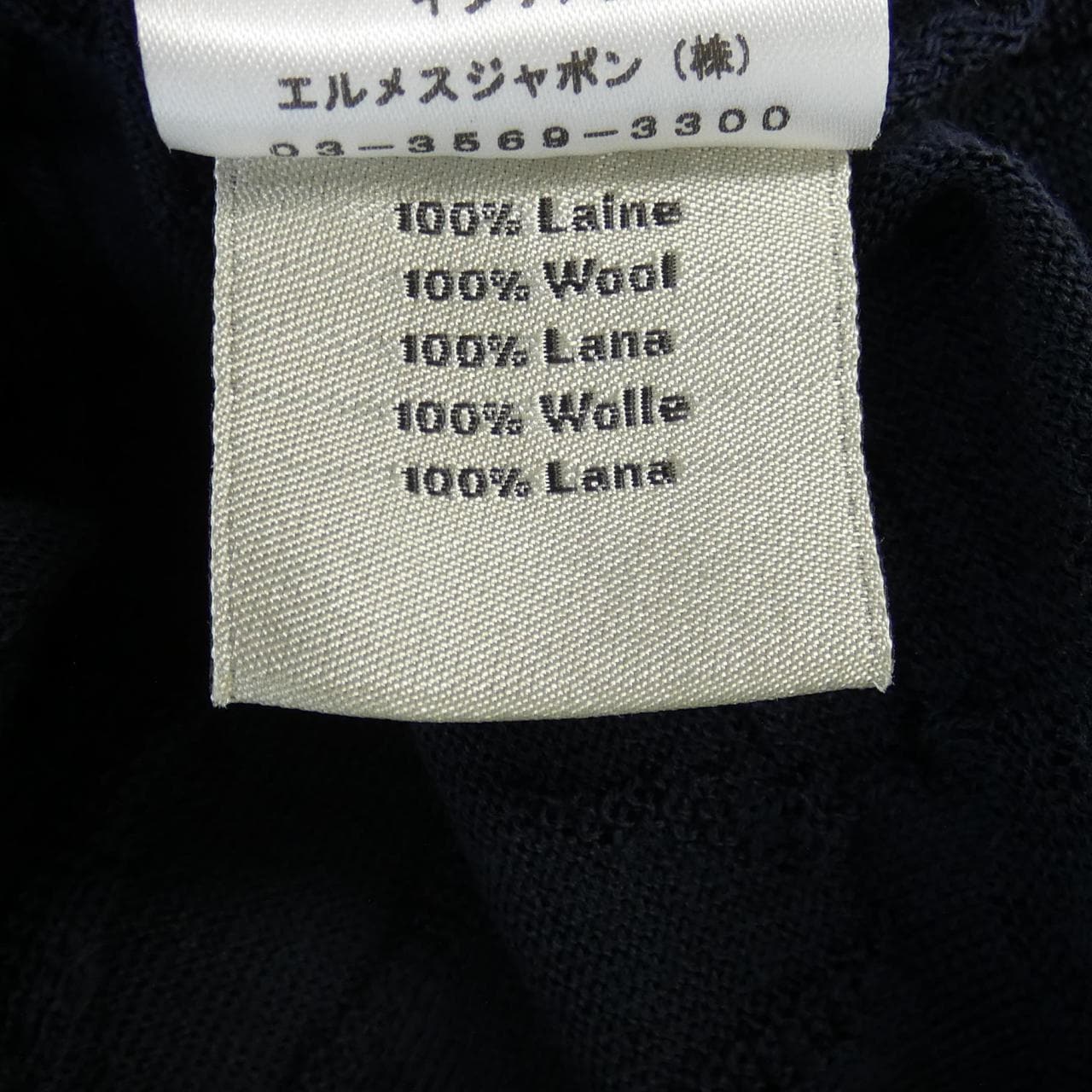 エルメス HERMES ニット
