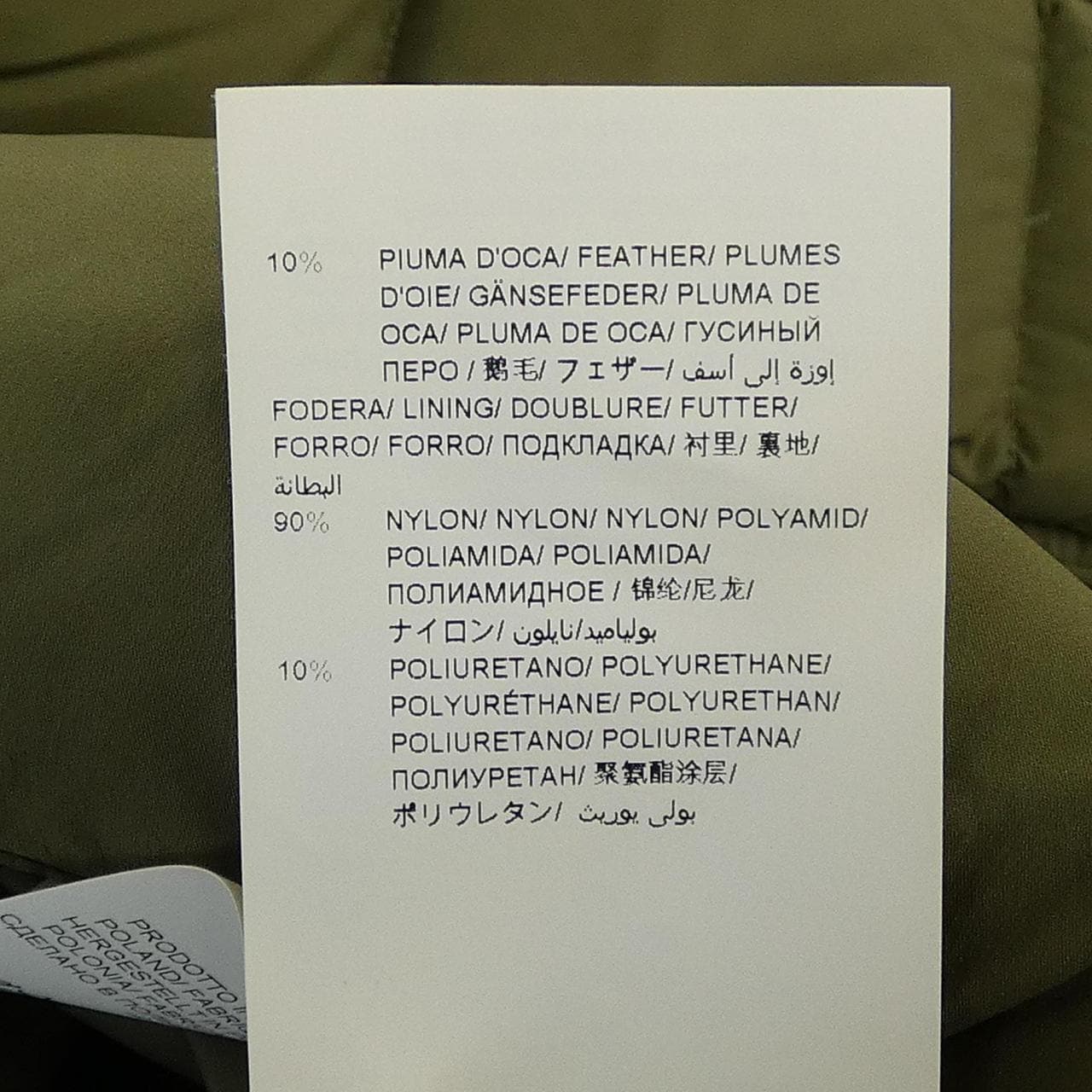 タトラス TATRAS MTA18A4370 ダウンジャケット