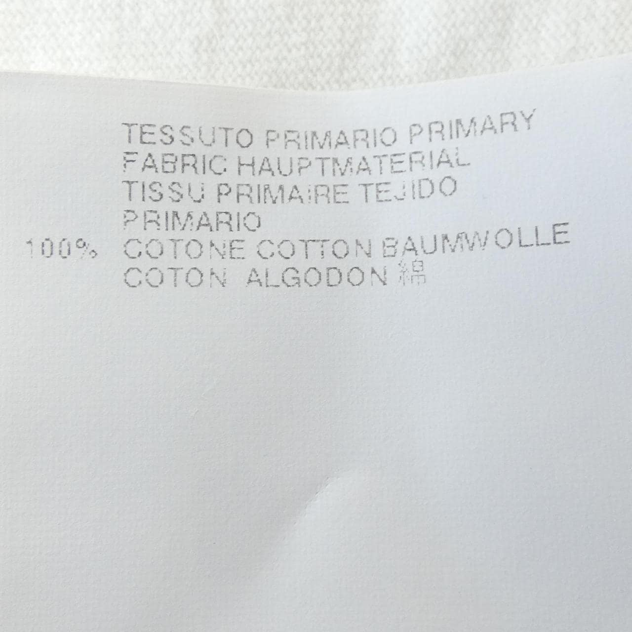 ディースクエアード DSQUARED2 S74GC0767 Tシャツ