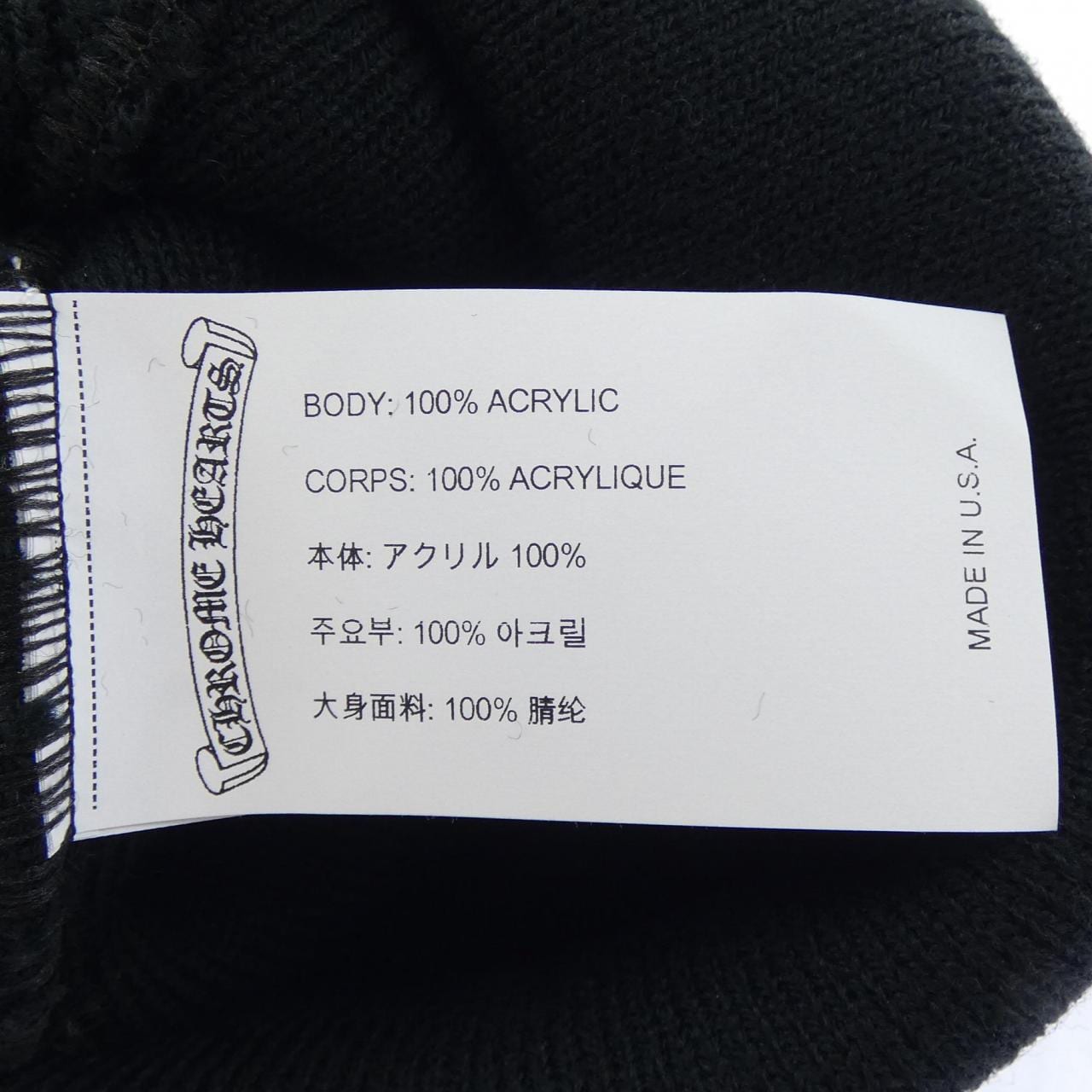 クロムハーツ CHROME HEARTS WATCH CAP CH刺繍 304053702******316 ニットキャップ
