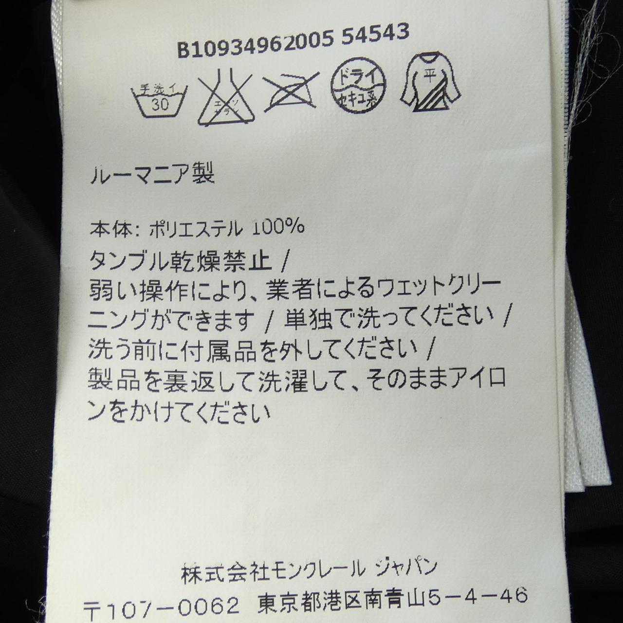 MONCLER moncler coat
