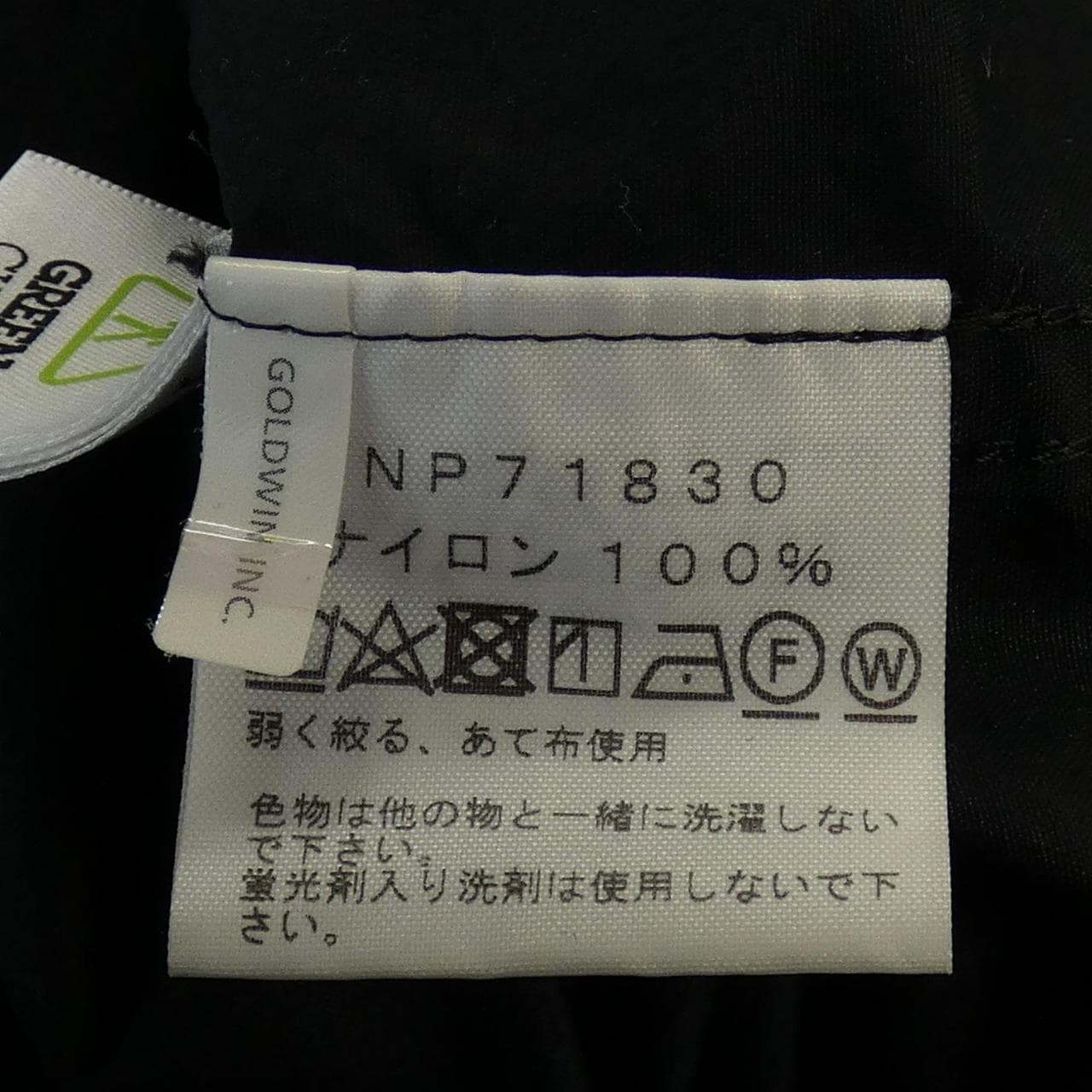 ザノースフェイス THE NORTH FACE NP71830 ジャケット