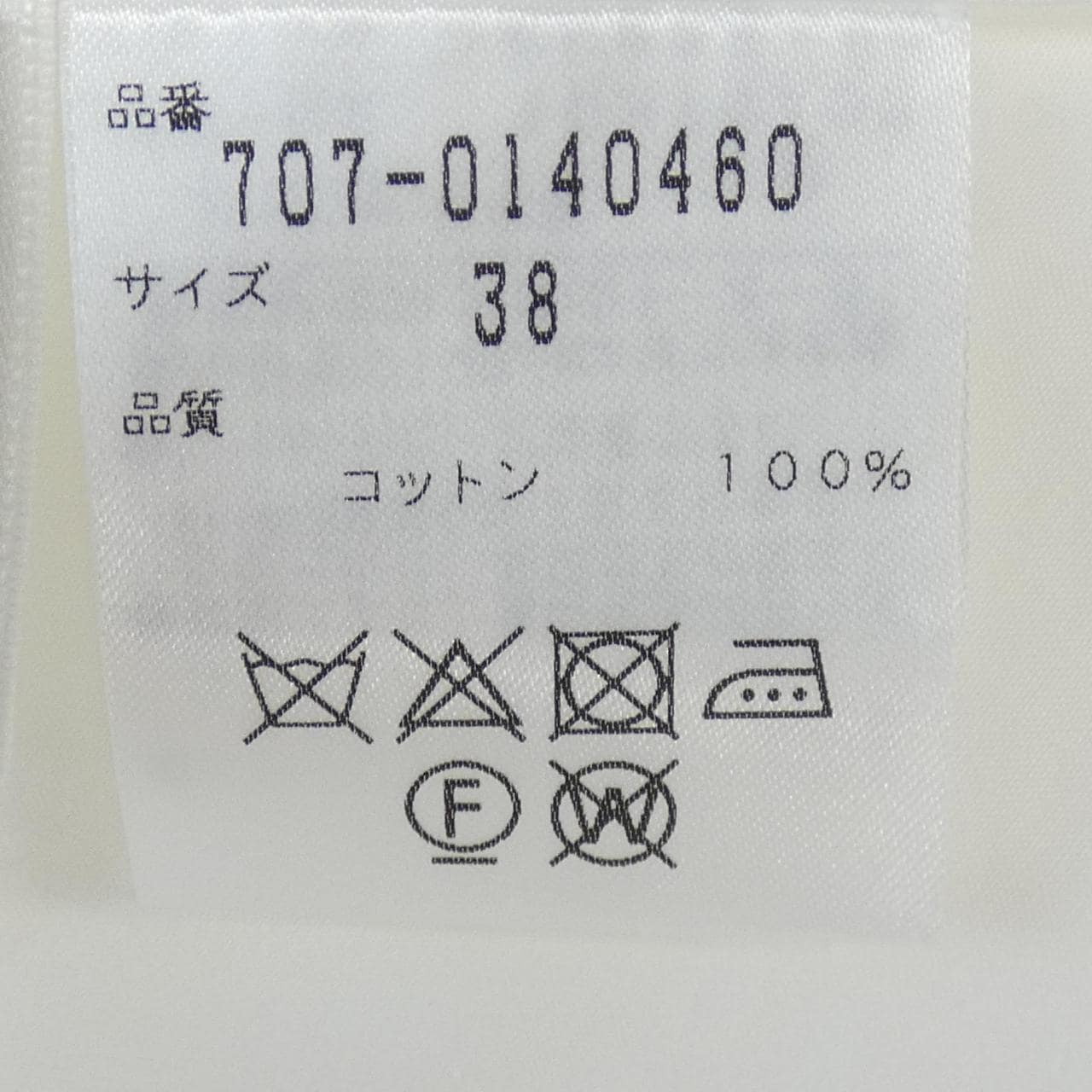 ナチュラルビューティ NATURAL BEAUTY ワンピース