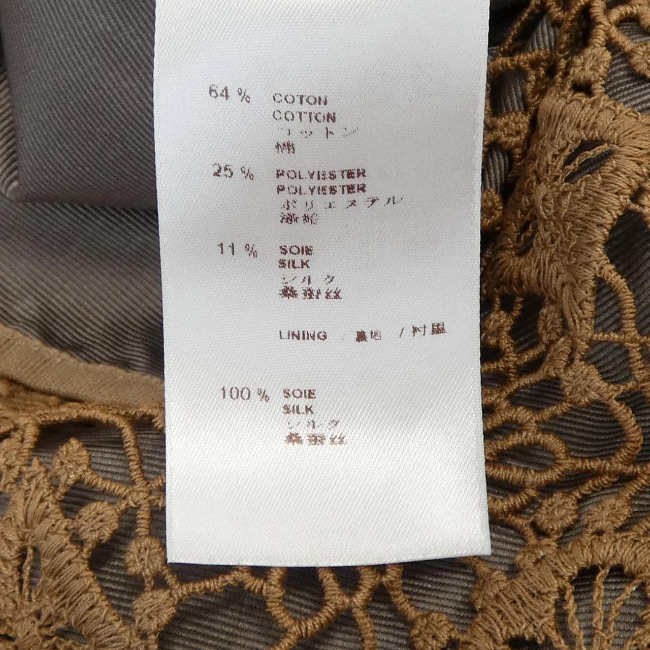 ルイヴィトン LOUIS VUITTON WSDR30BA4 ワンピース