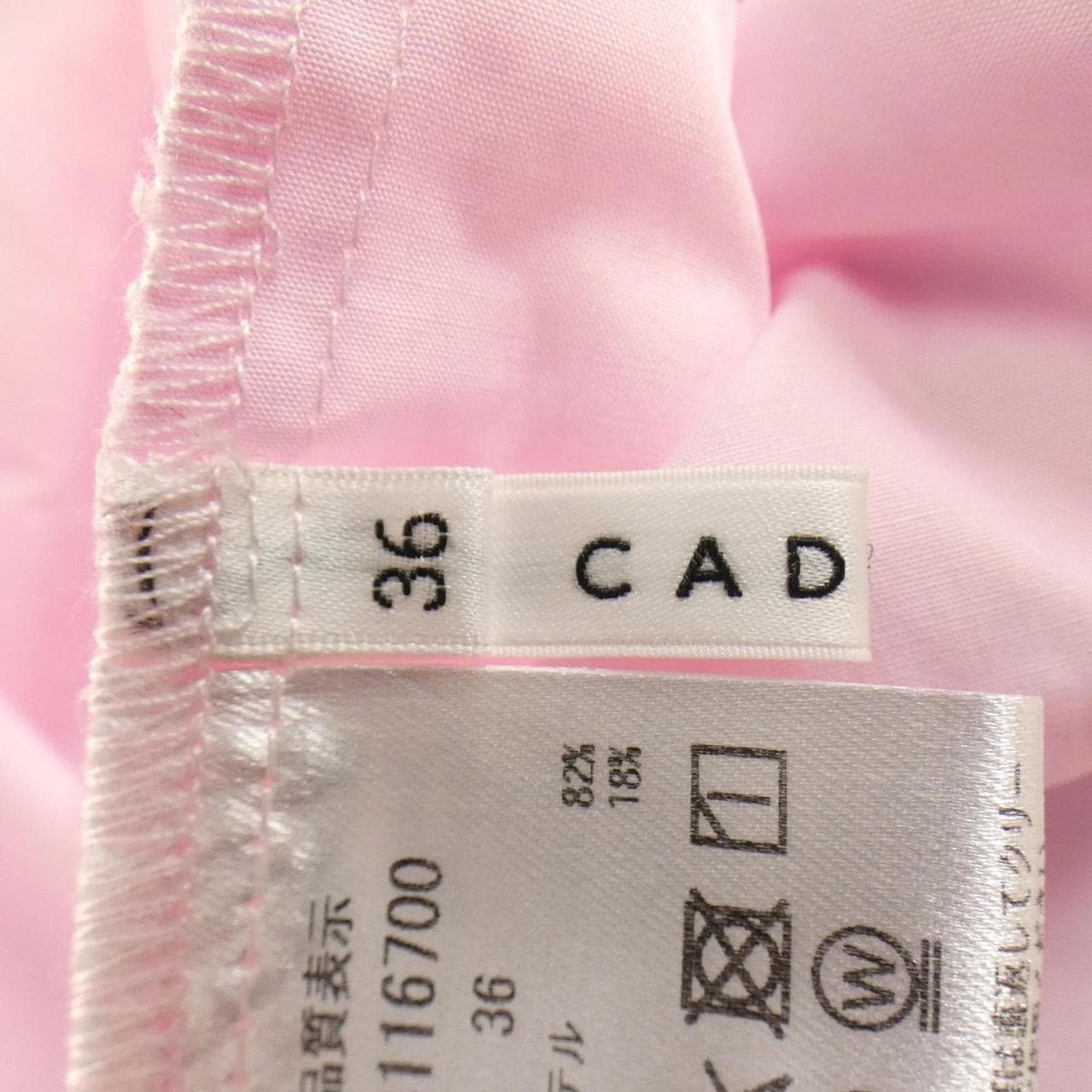 カデュネ CADUNE シャツ