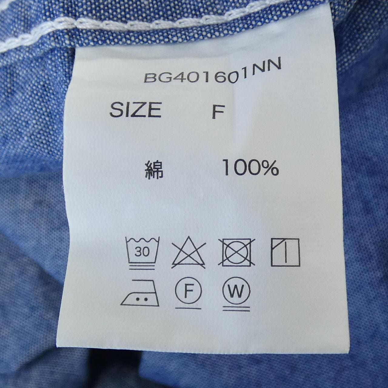 バーンヤードストーム BARNYARDSTORM シャツ