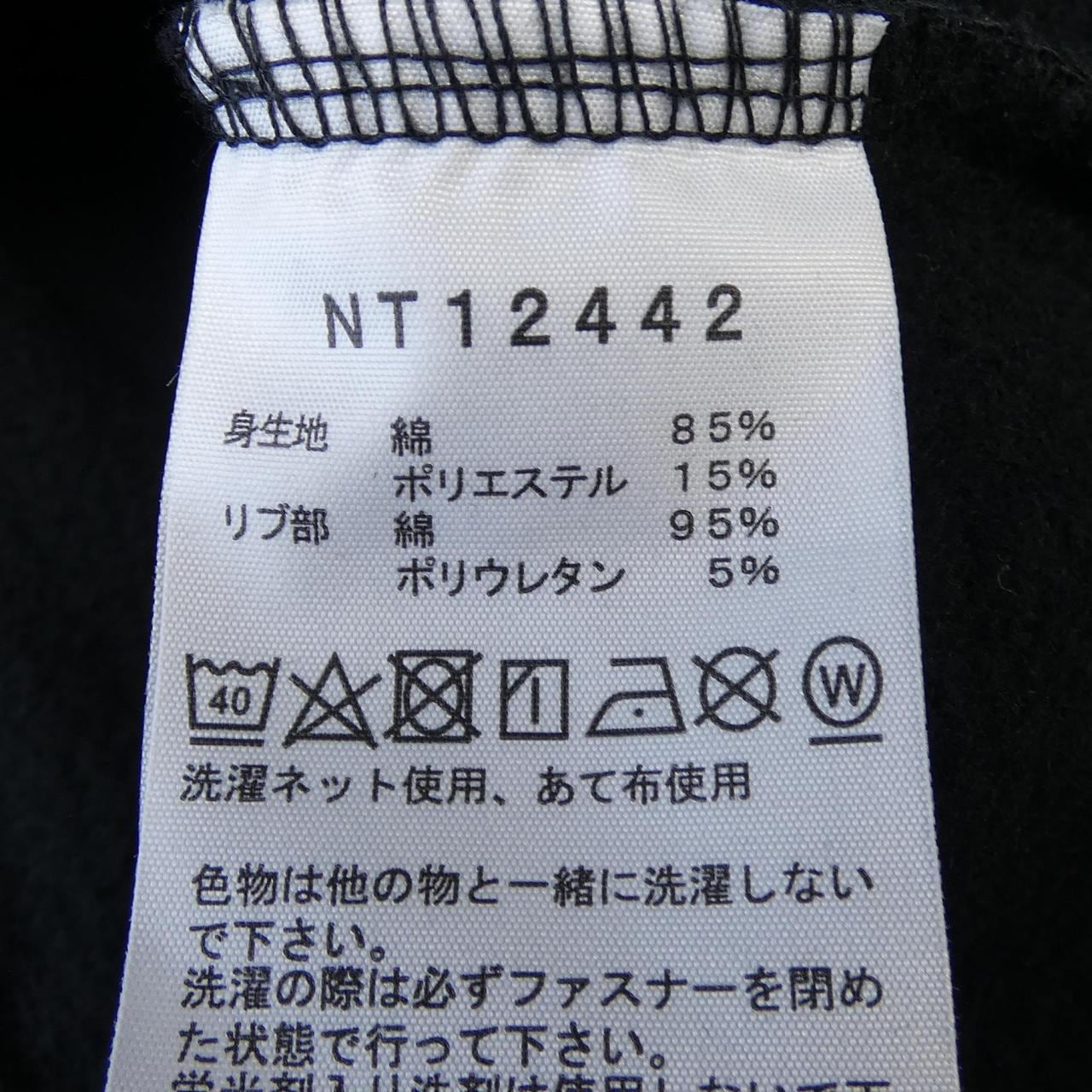 ザノースフェイス THE NORTH FACE NT12442 パーカー
