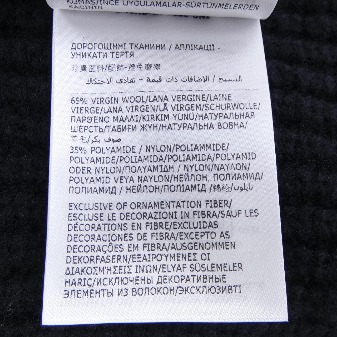 モンクレール MONCLER J20933B00072 M2739 ニットキャップ