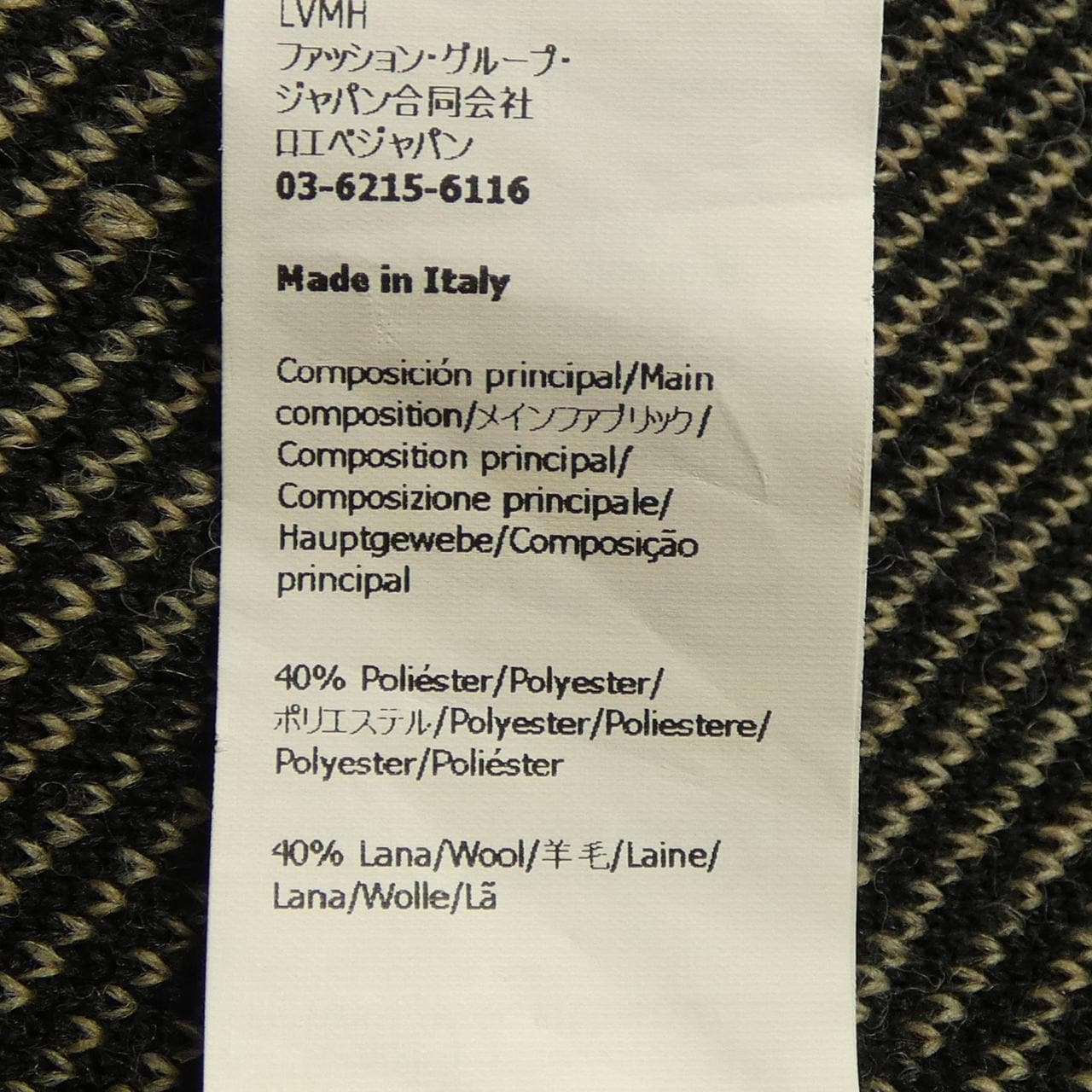 ロエベ LOEWE H526Y52J05 ジャケット