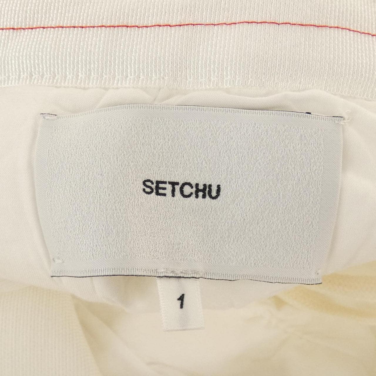 SETCHU パンツ