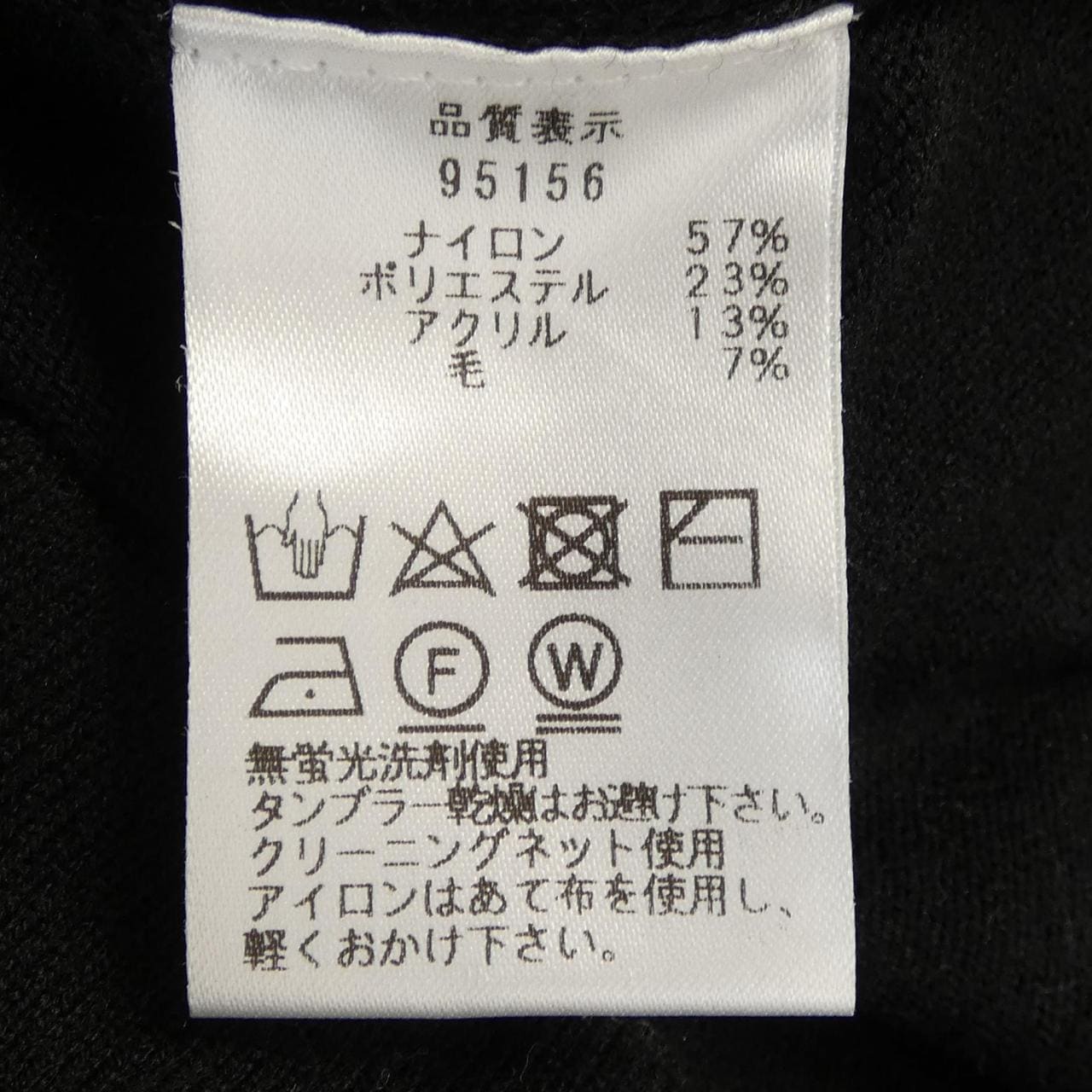 MARIED'OR 95156 ワンピース