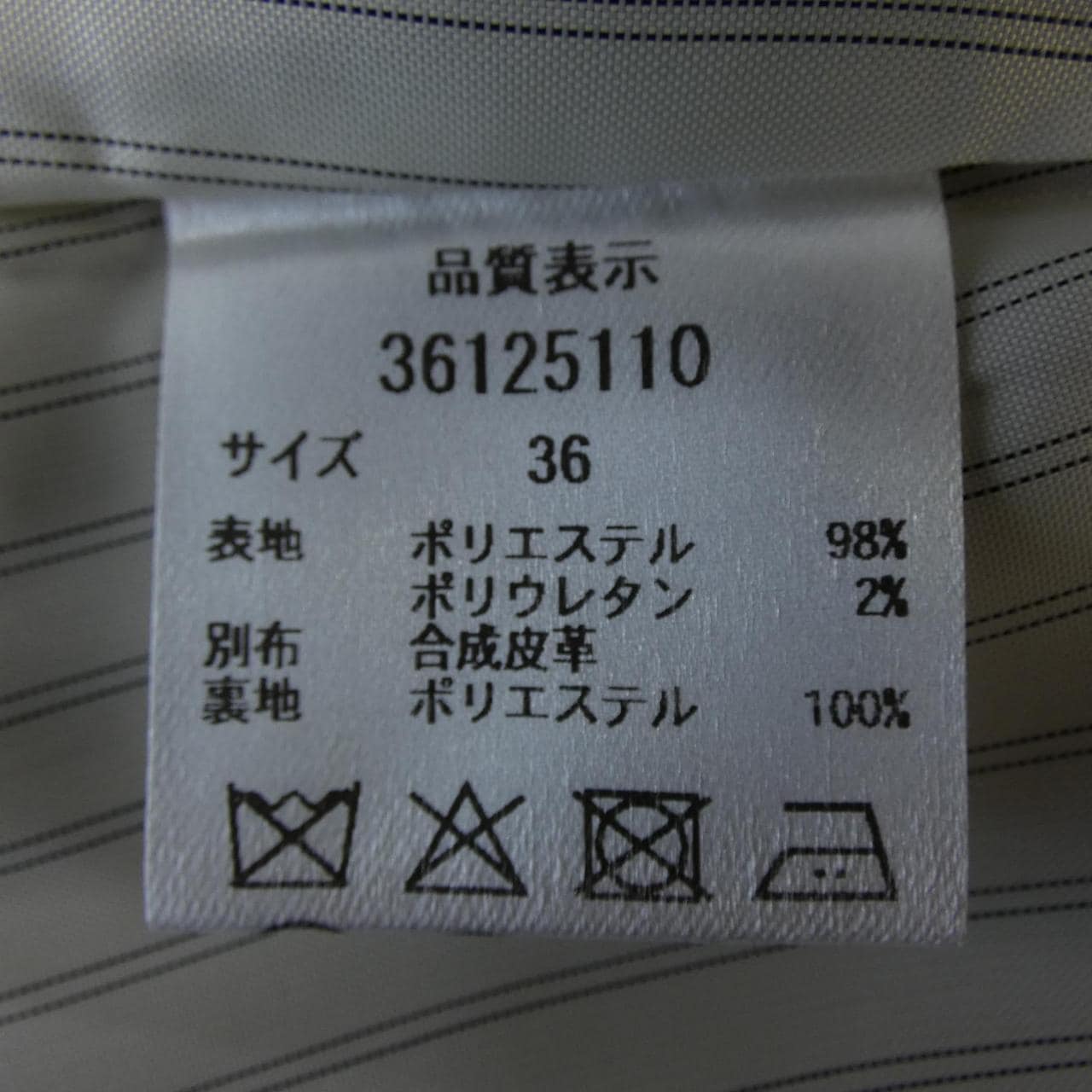 マイストラーダ Mystrada トレンチコート