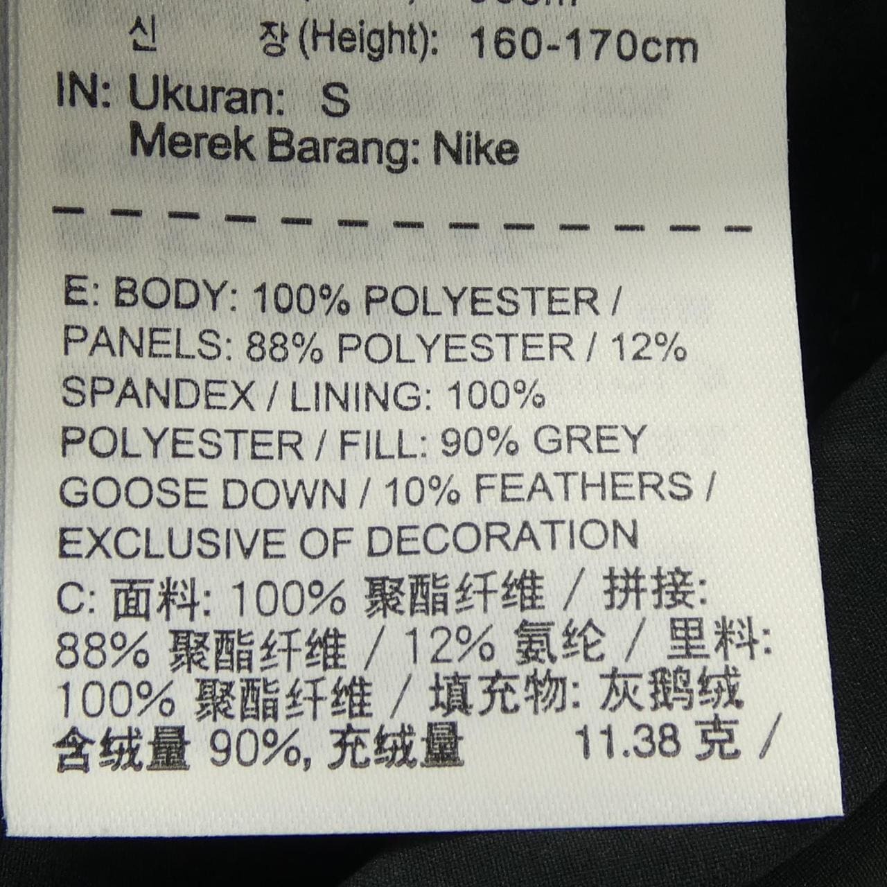 ナイキ NIKE 859273-010 ダウンベスト