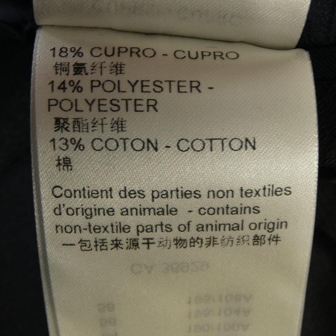 ルイヴィトン LOUIS VUITTON シングルブレステッドポンヌフジャケット HOFJ8EMU3 ジャケット