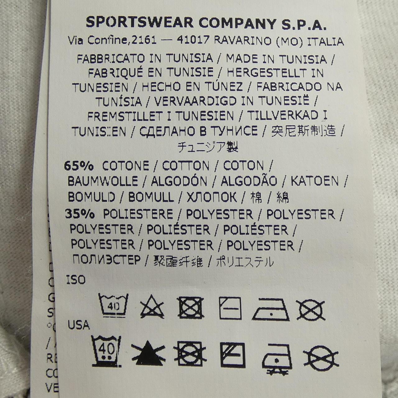 ストーンアイランド STONE ISLAND 661563154 ショートパンツ