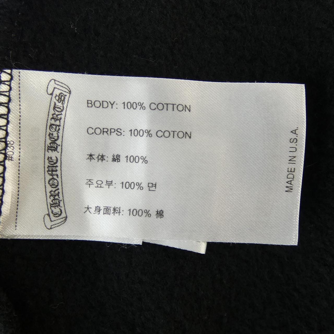 クロムハーツ CHROME HEARTS 408011873******457 パーカー