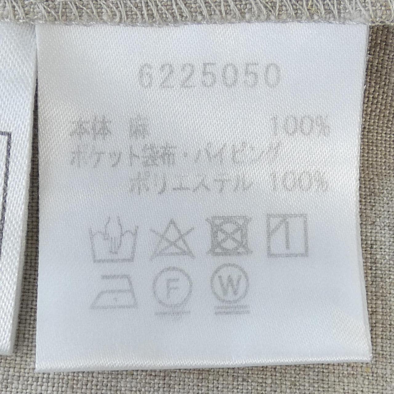 ルネ RENE パンツ