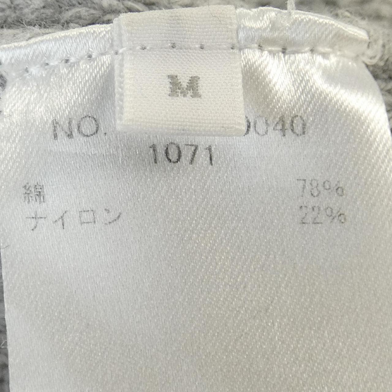 ロンハーマン RON HERMAN ニット