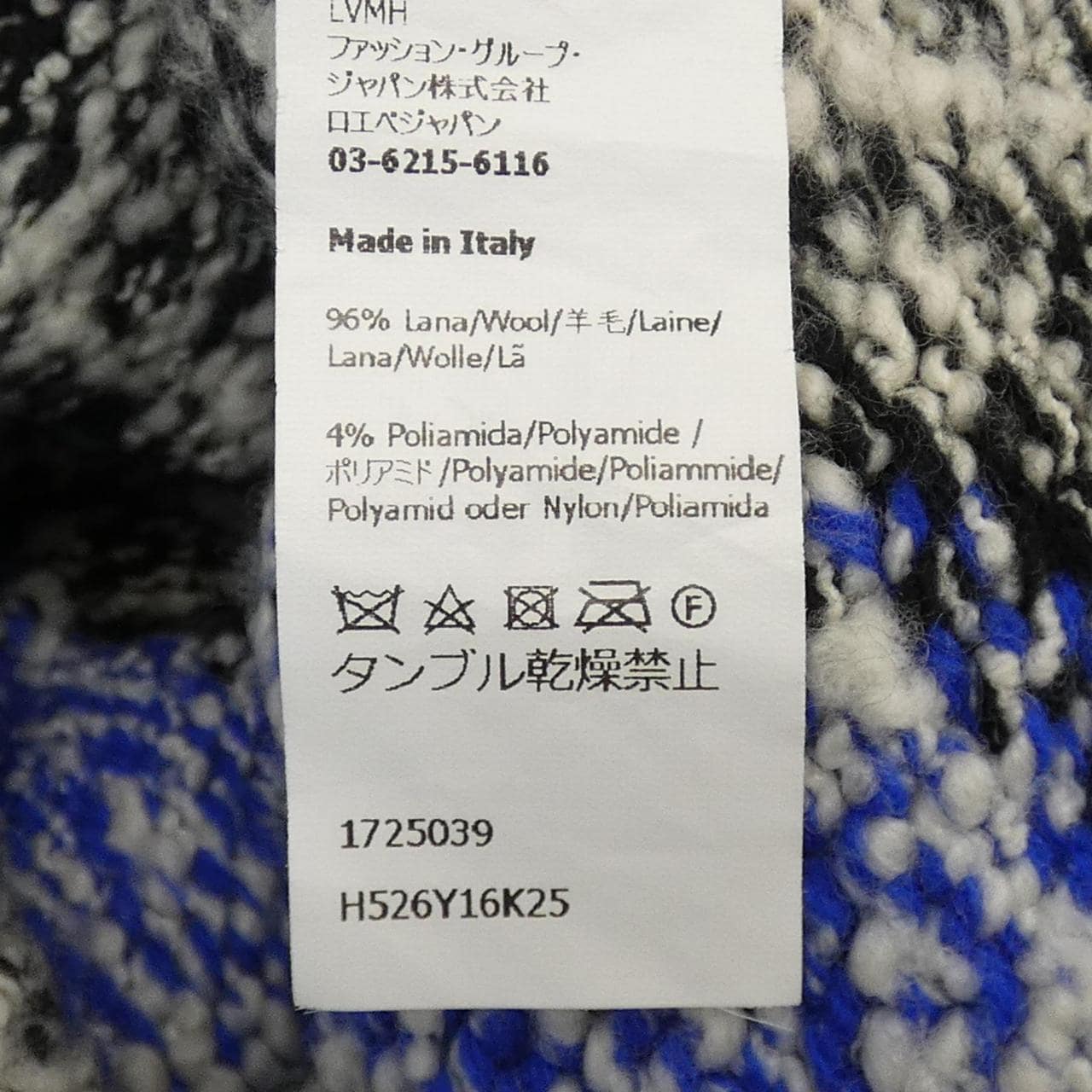 ロエベ LOEWE カーディガン