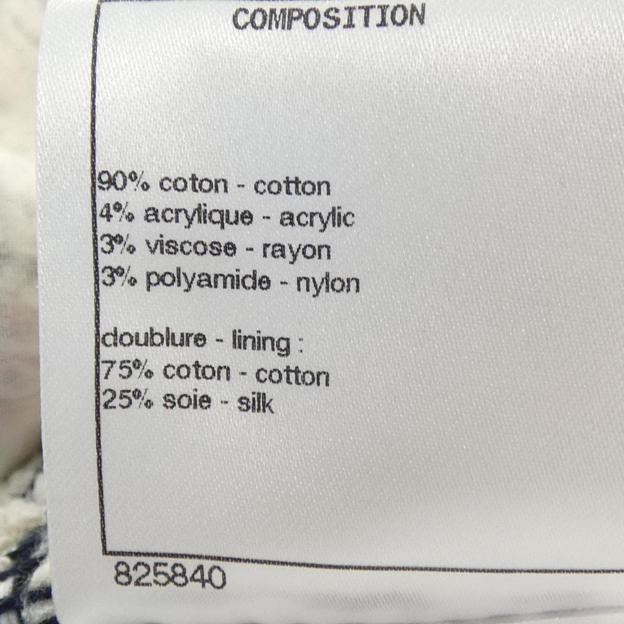 シャネル CHANEL P56518V42490 ジャケット