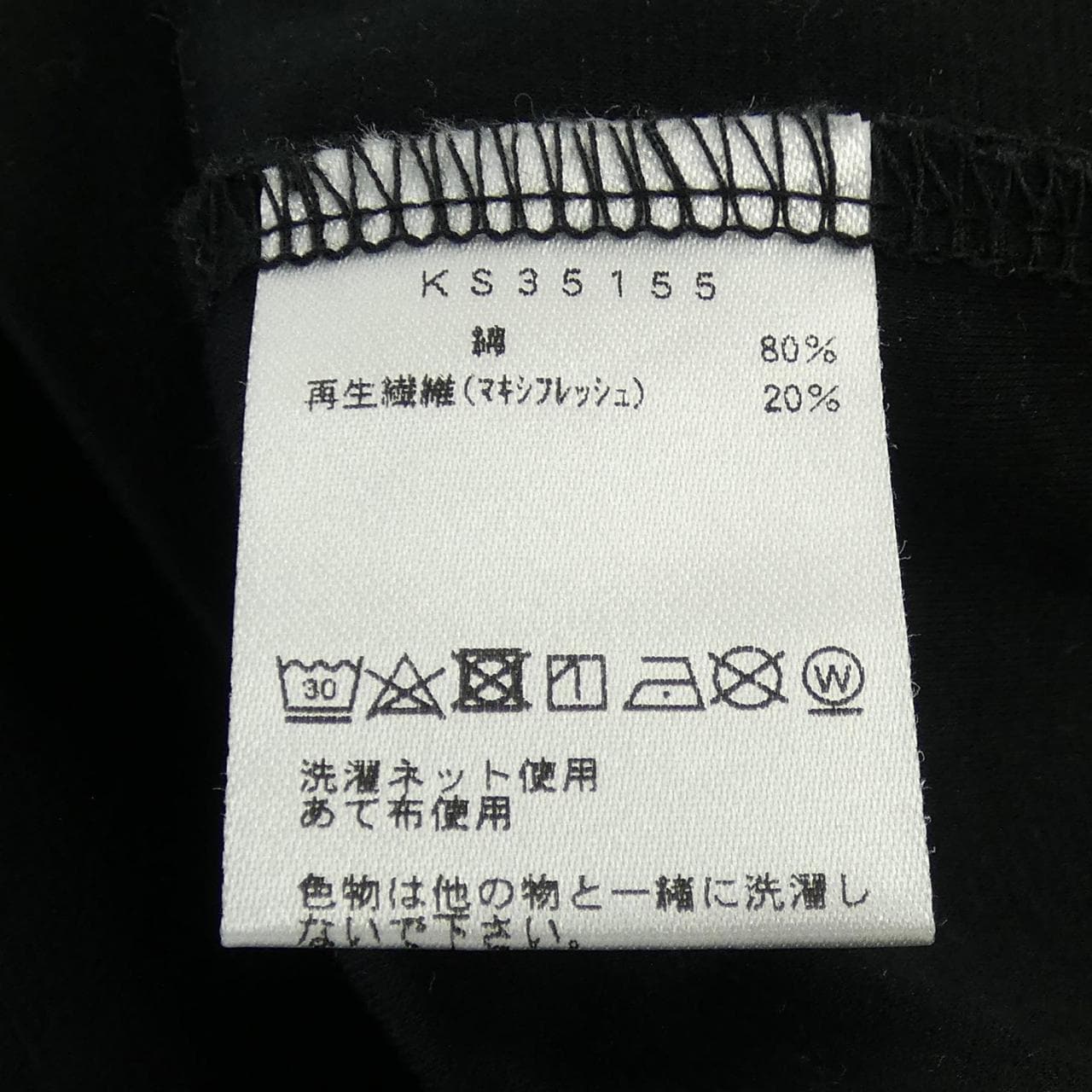 NEUTRALWORKS Tシャツ