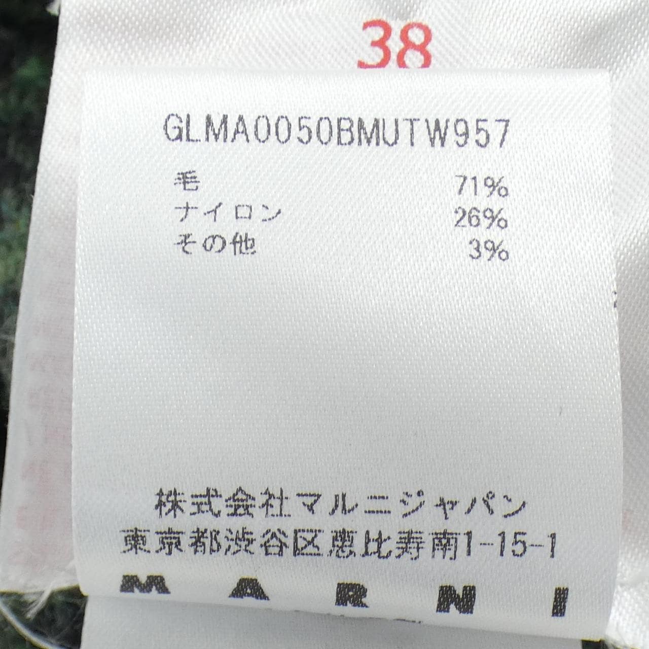 Maruni MARNIGLMA0050BM长背心