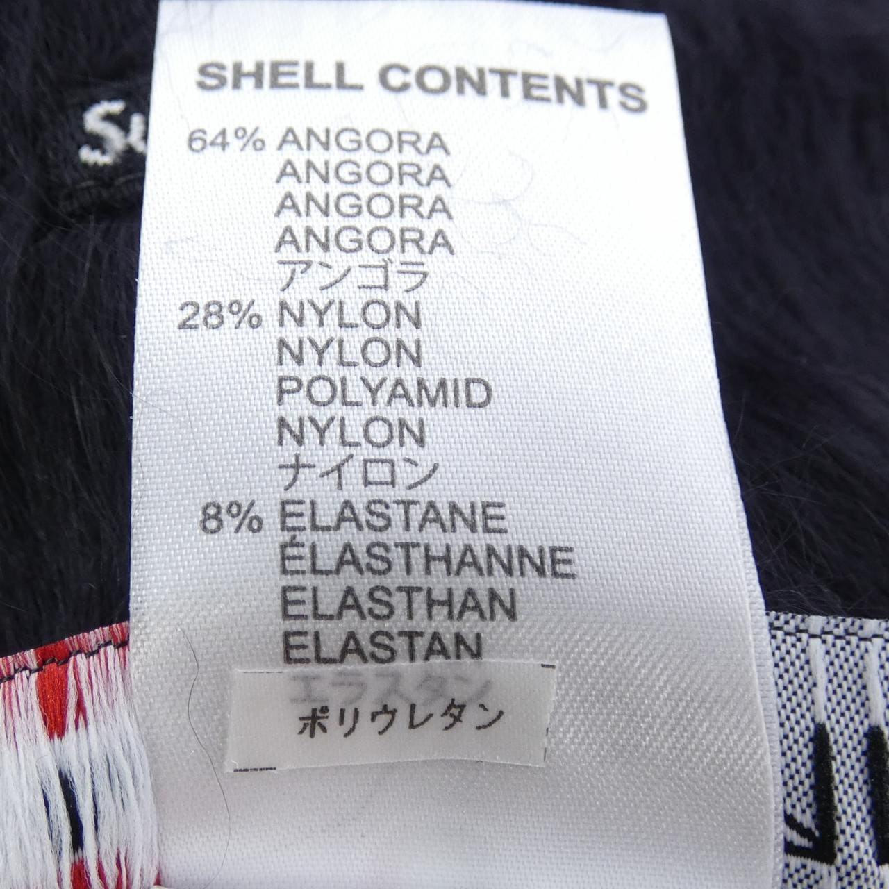 シュプリーム SUPREME KANGOL ニットキャップ