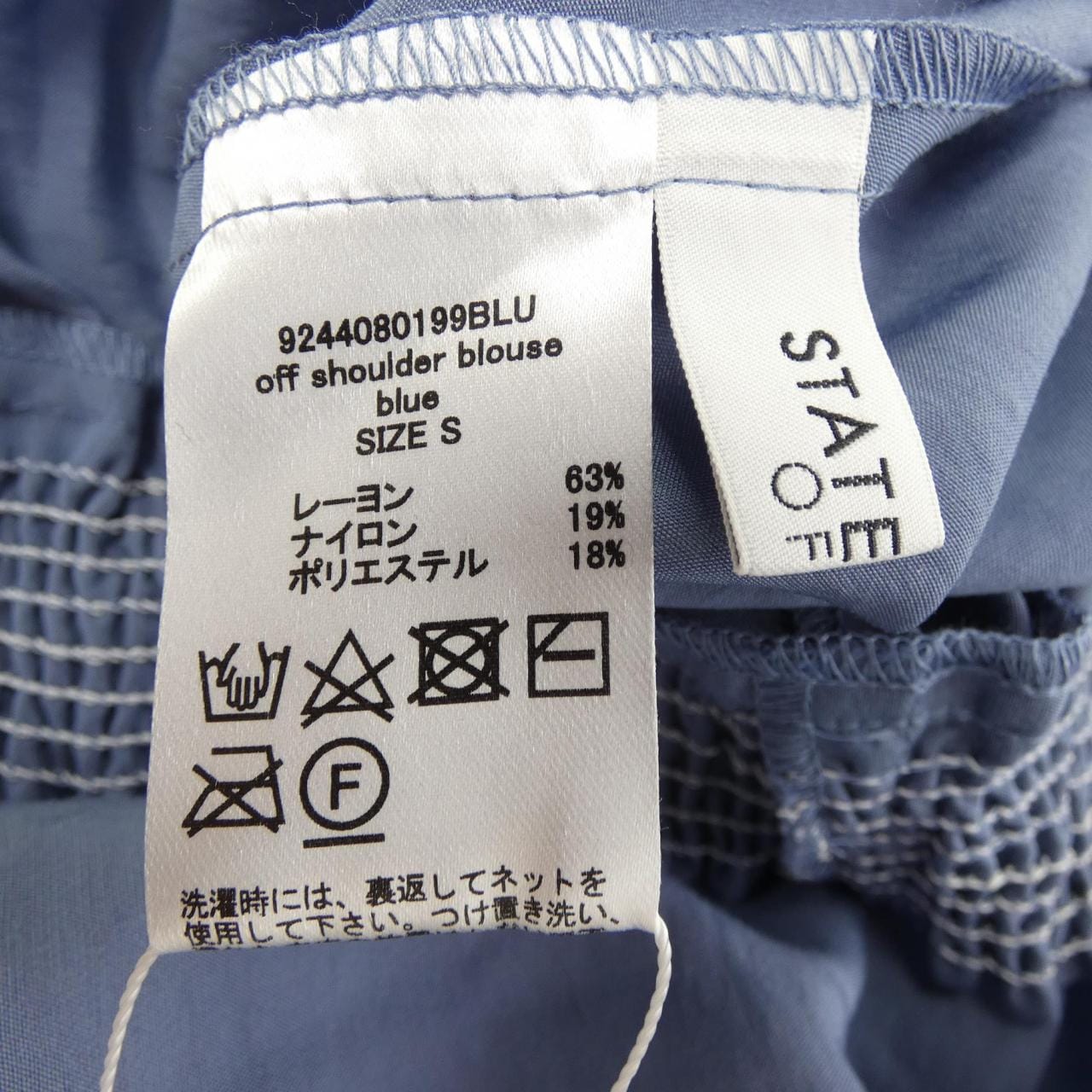STATE OF MIND 9244080199 トップス