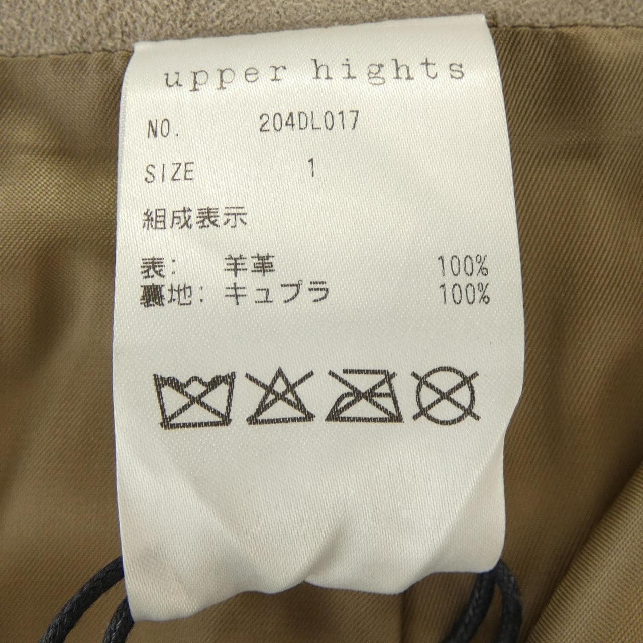 アッパーハイツ UPPER HIGHTS 204DL017 スカート