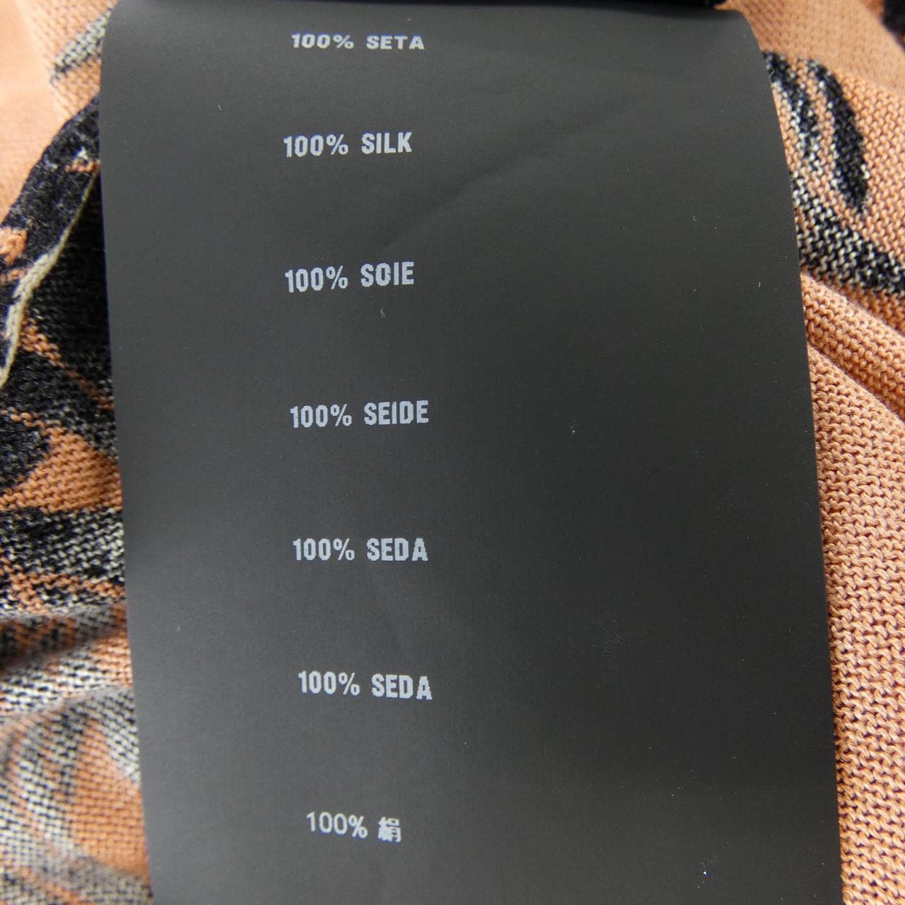 プラダ PRADA ニット