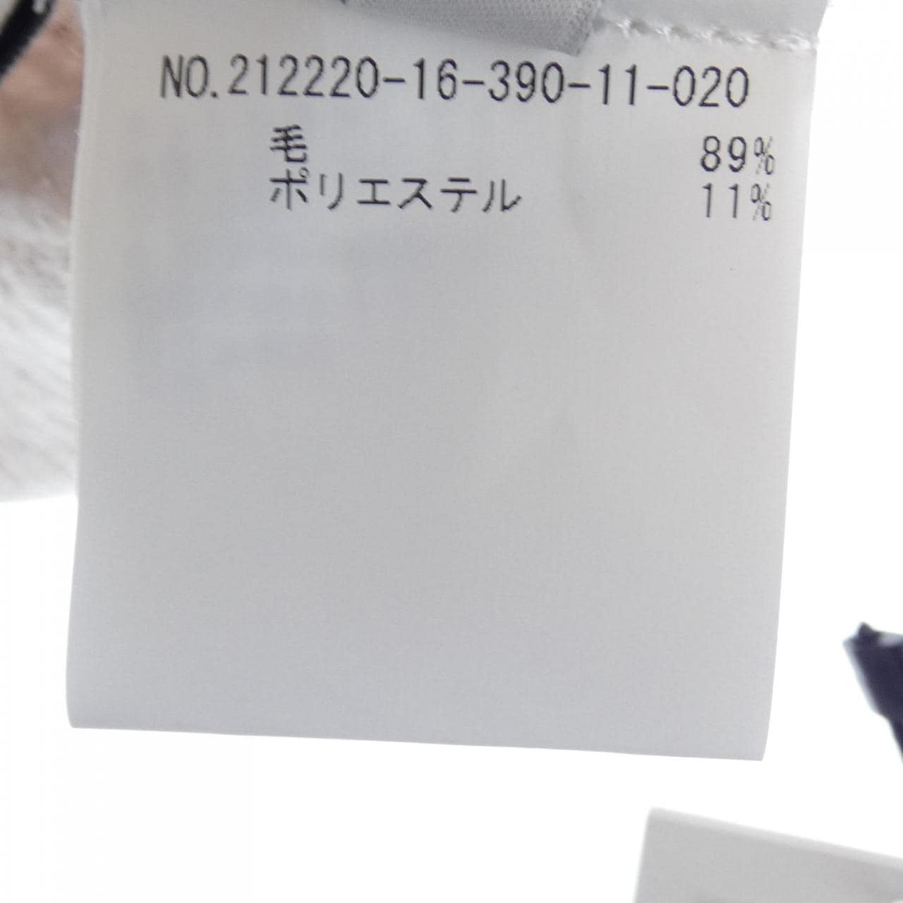 ルルウィルビー LOULOU WILLOUGHBY ニット