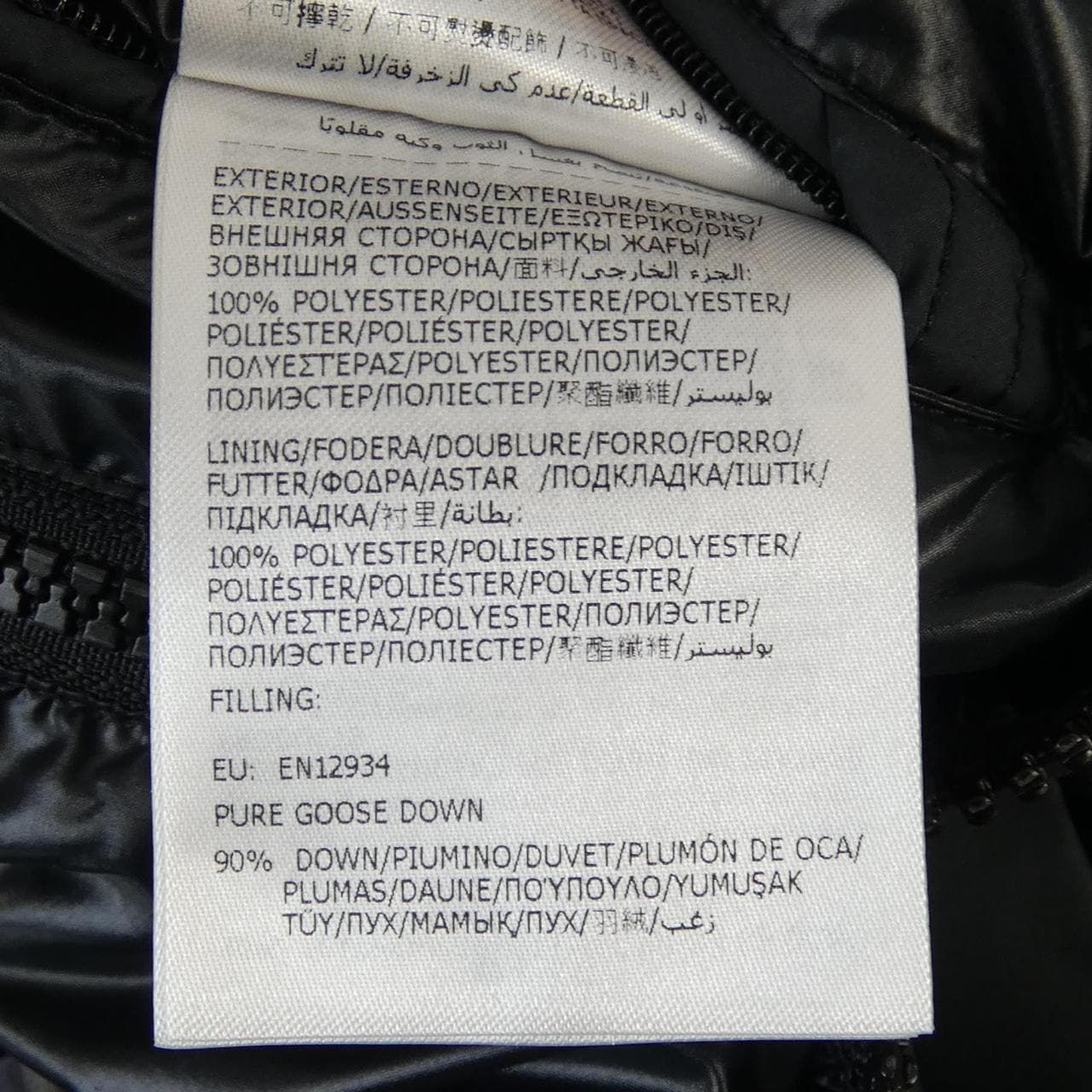 モンクレール MONCLER CARDAMINE ダウンベスト