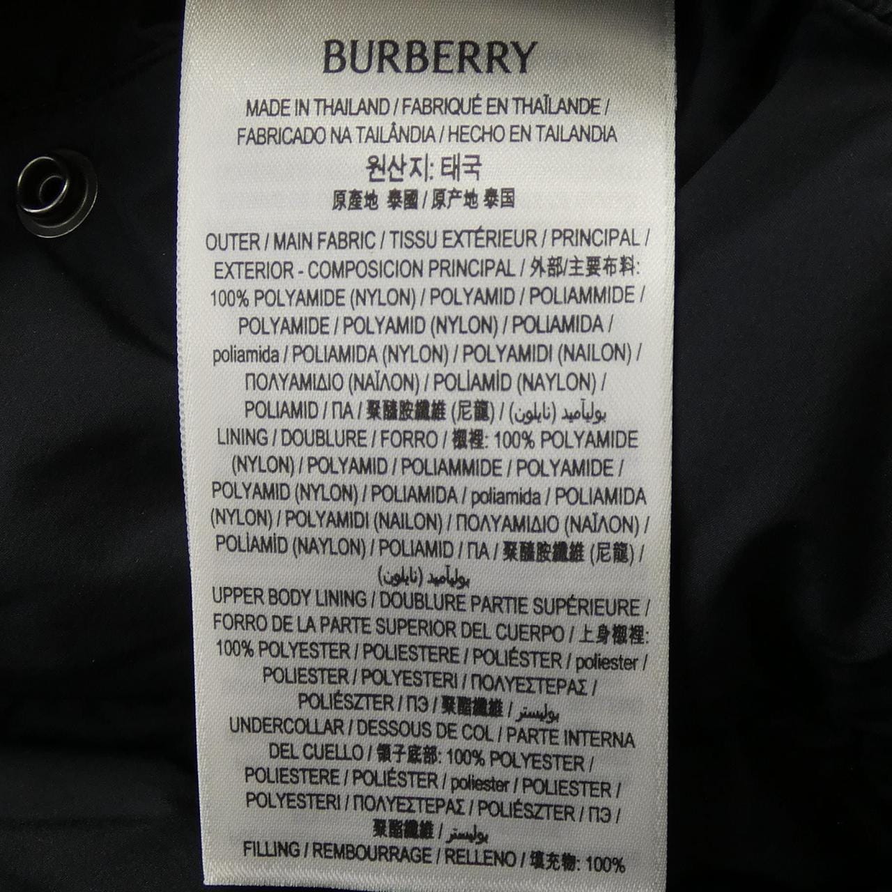 バーバリー BURBERRY ダウンコート