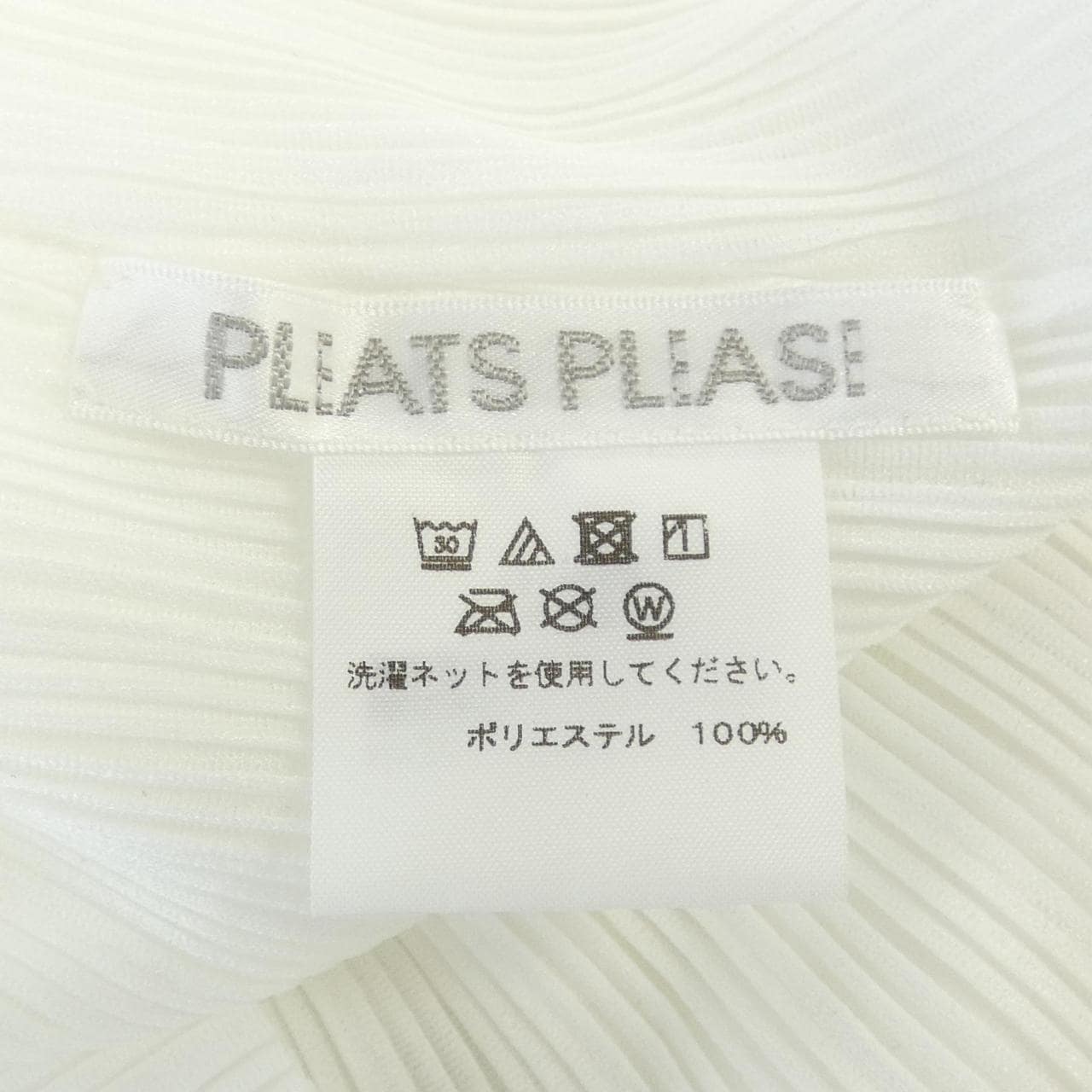 Pleats please PLEATS PLEASE top