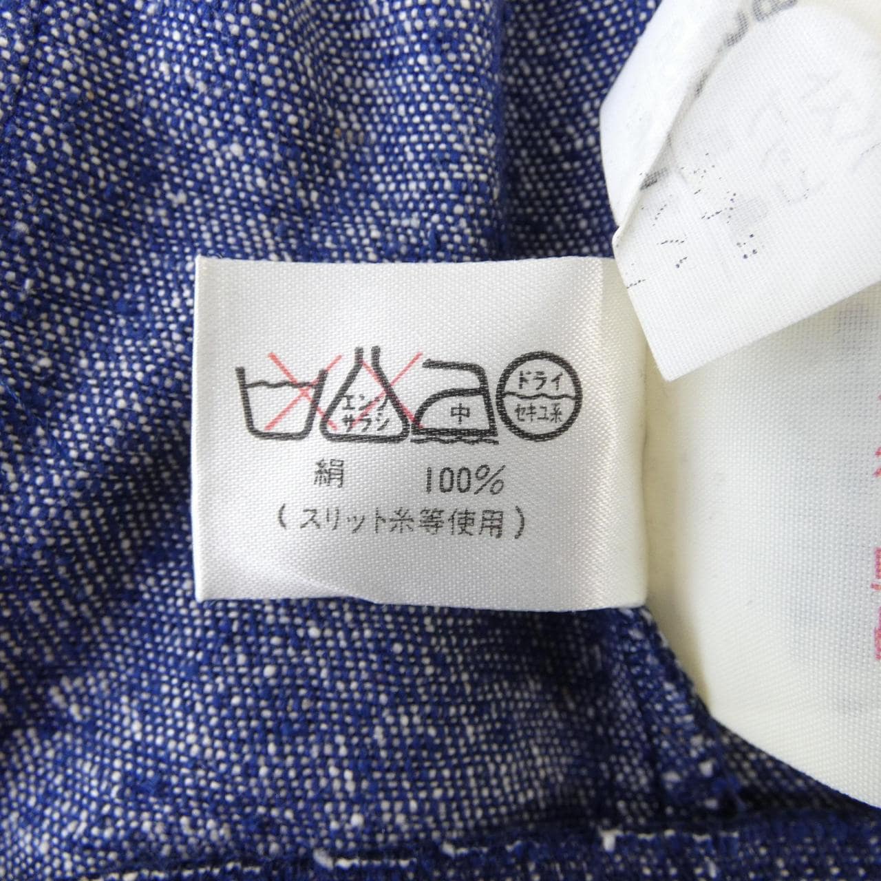 レオナールファッション LEONARD FASHION ジャケット