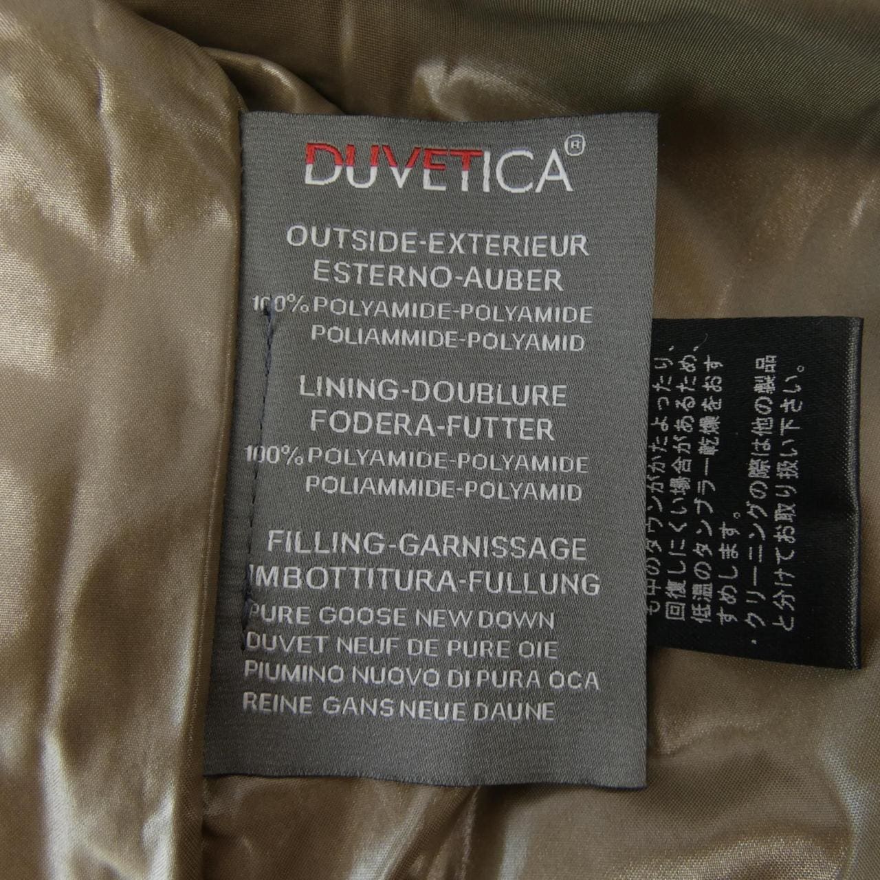 デュベティカ DUVETICA ACE ダウンコート