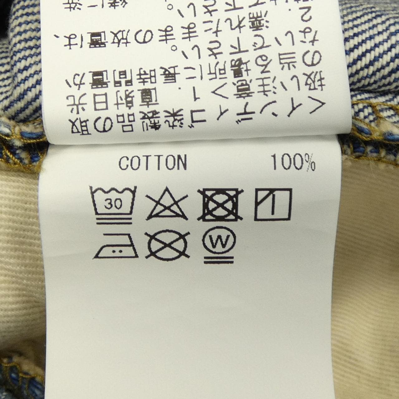 COOME ショートパンツ