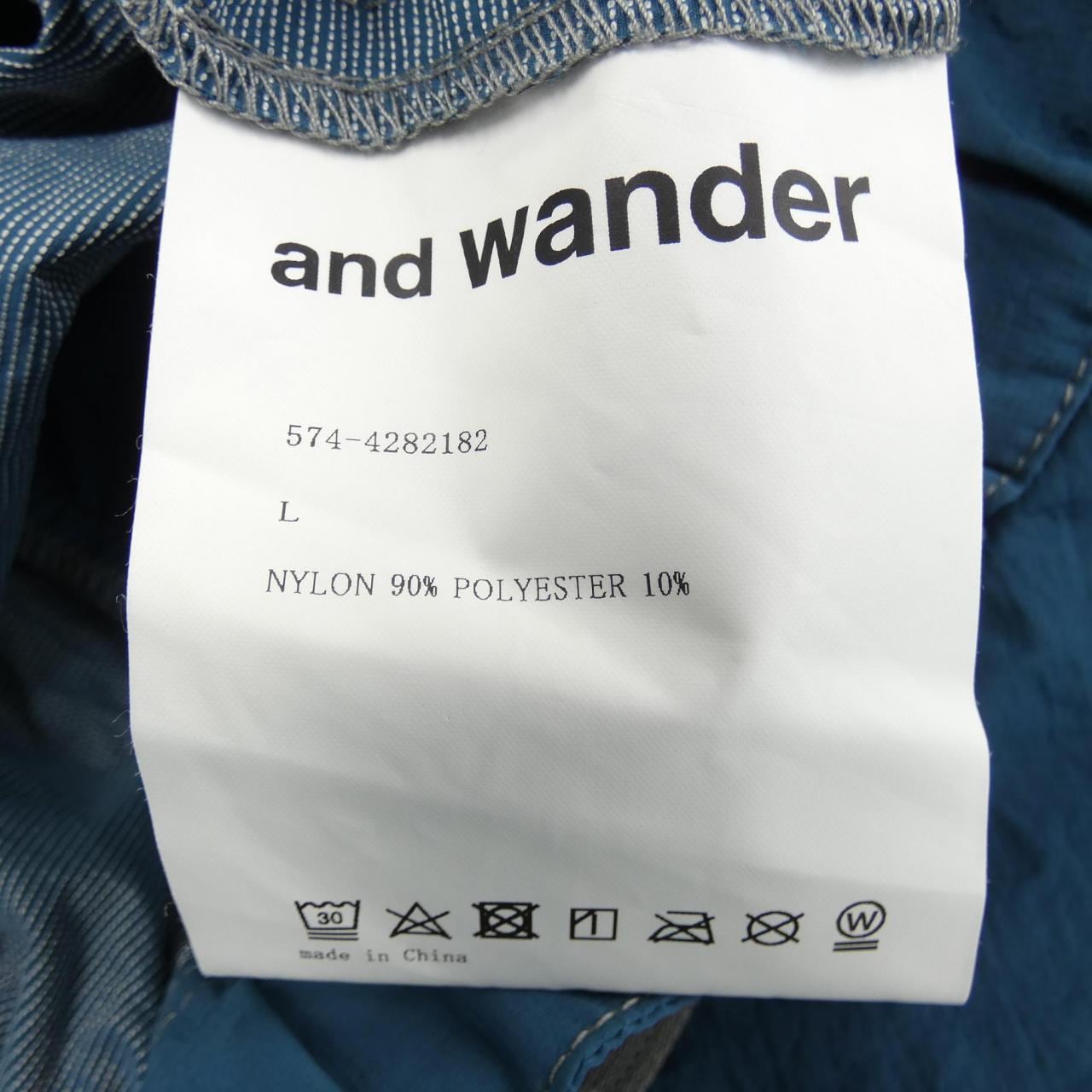 アンドワンダー and wander パンツ