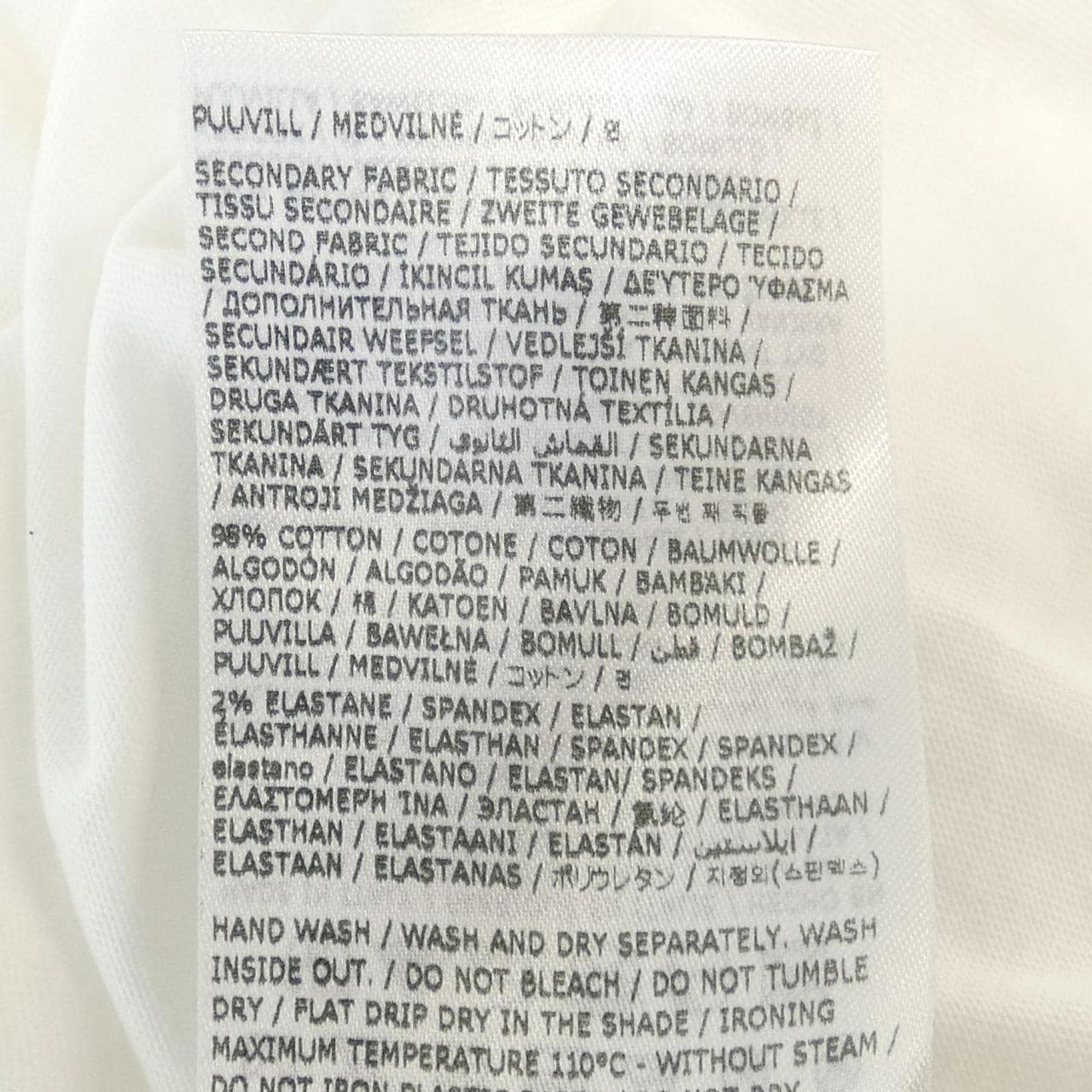 エムエムシックス MM⑥ S62GD0152 Tシャツ
