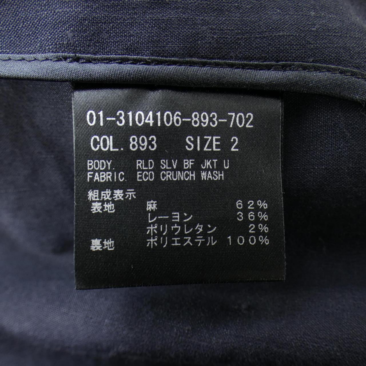 セオリー theory ジャケット