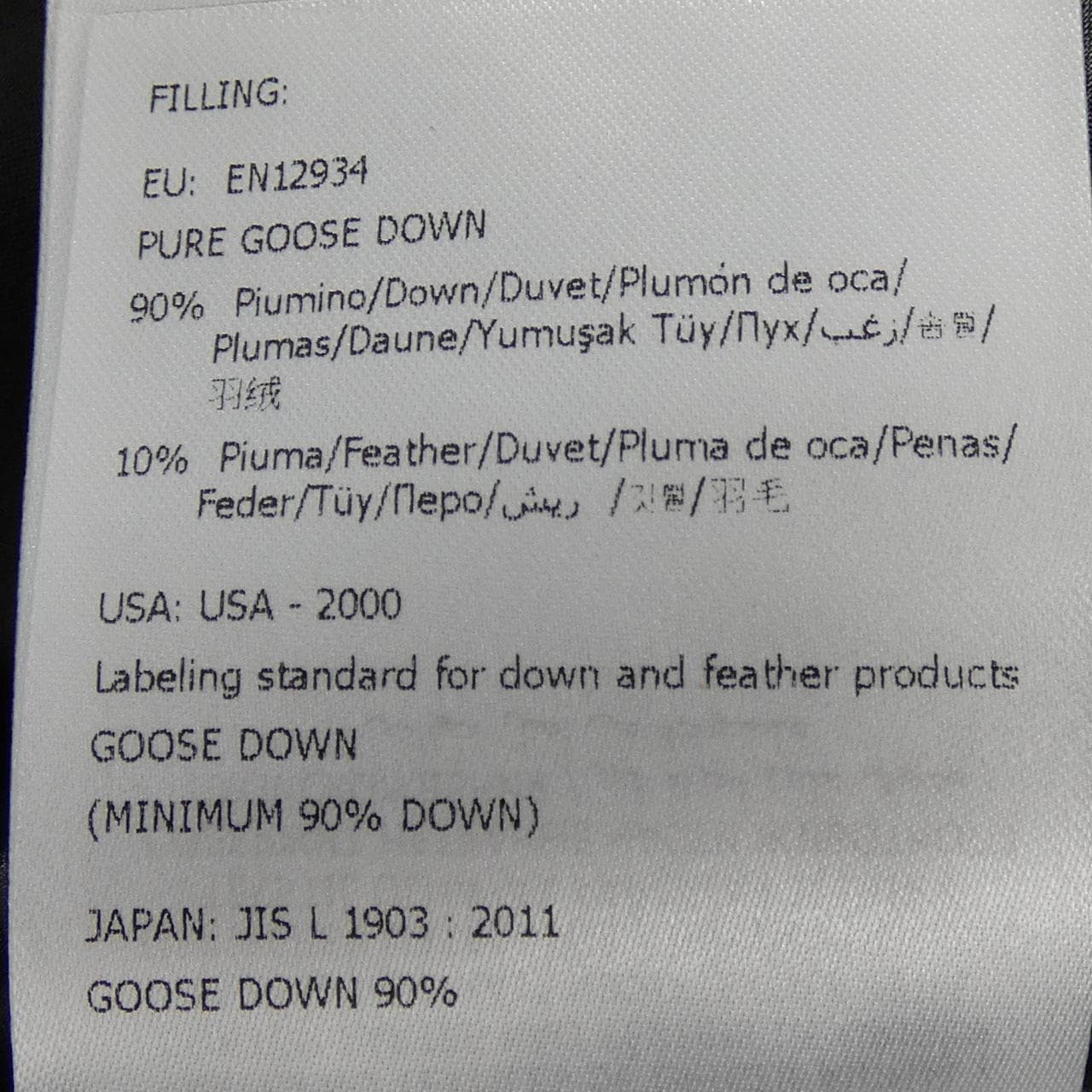 モンクレール ジーニアス MONCLER GENIUS EMBREE ダウンベスト