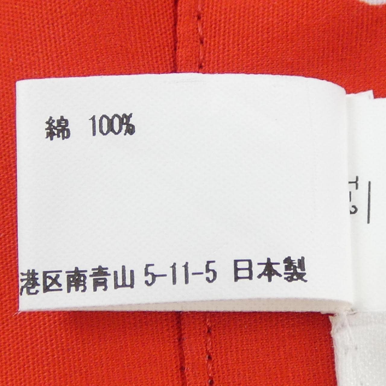 コムデギャルソンガール COMME des GARCONS GIRL NI-V001 カラー