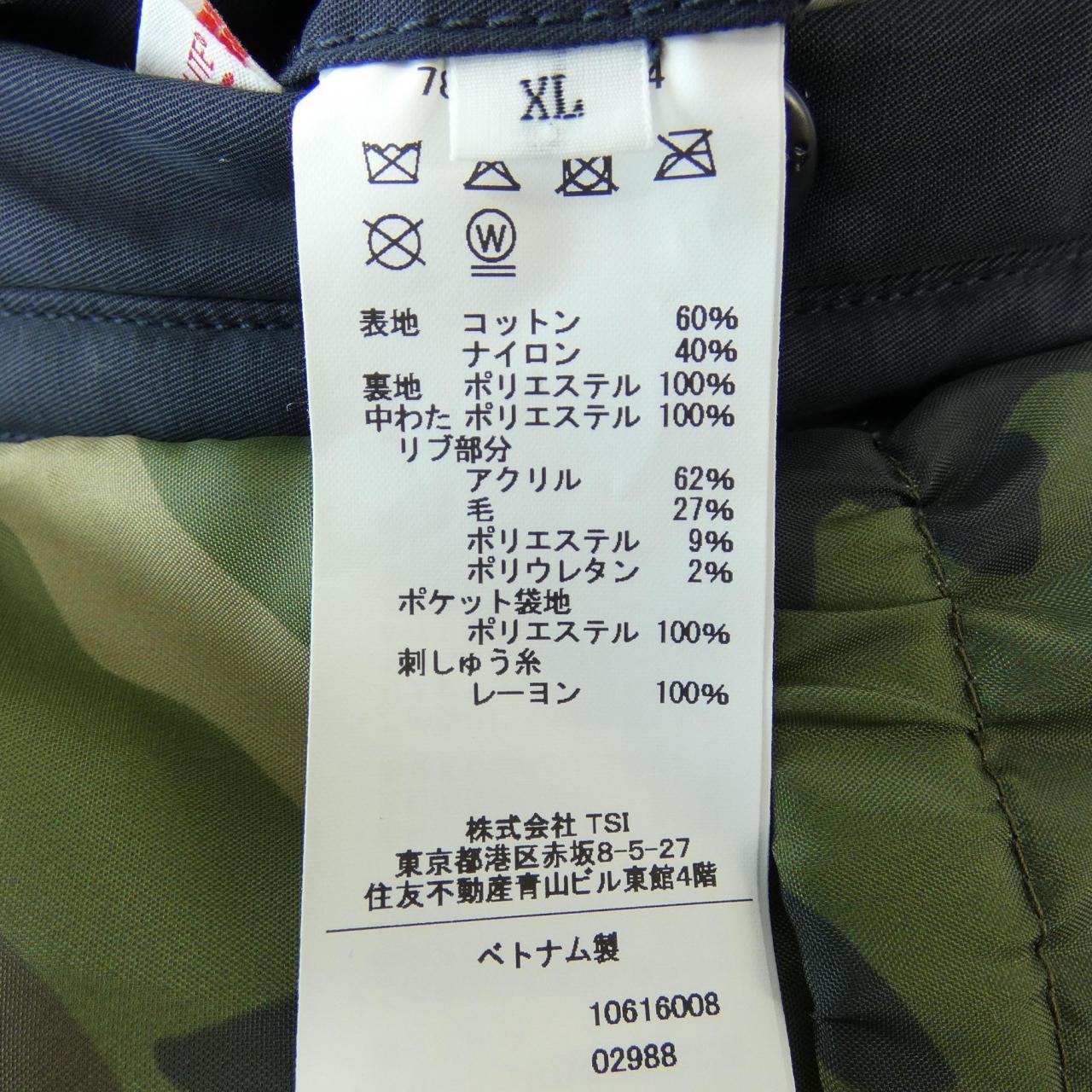 アヴィレックス AVIREX ブルゾン