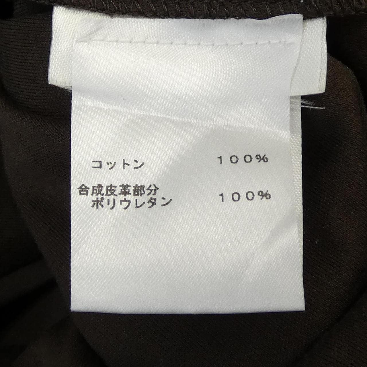 ルイヴィトン LOUIS VUITTON FJTS17YCX トップス