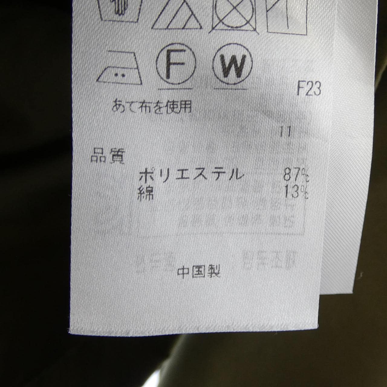 クミキョク KUMIKYOKU ジャケット